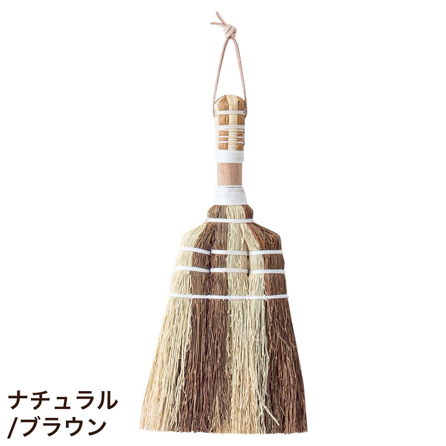ほうき・ちりとり