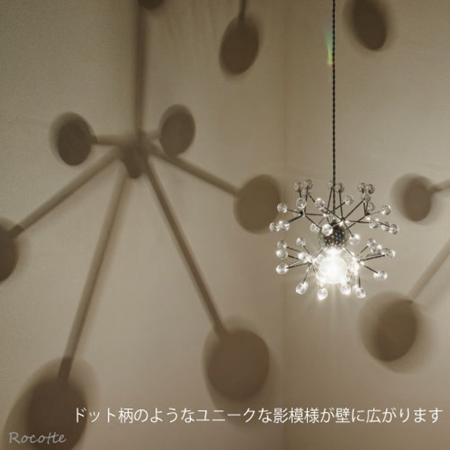 ペンダントライト