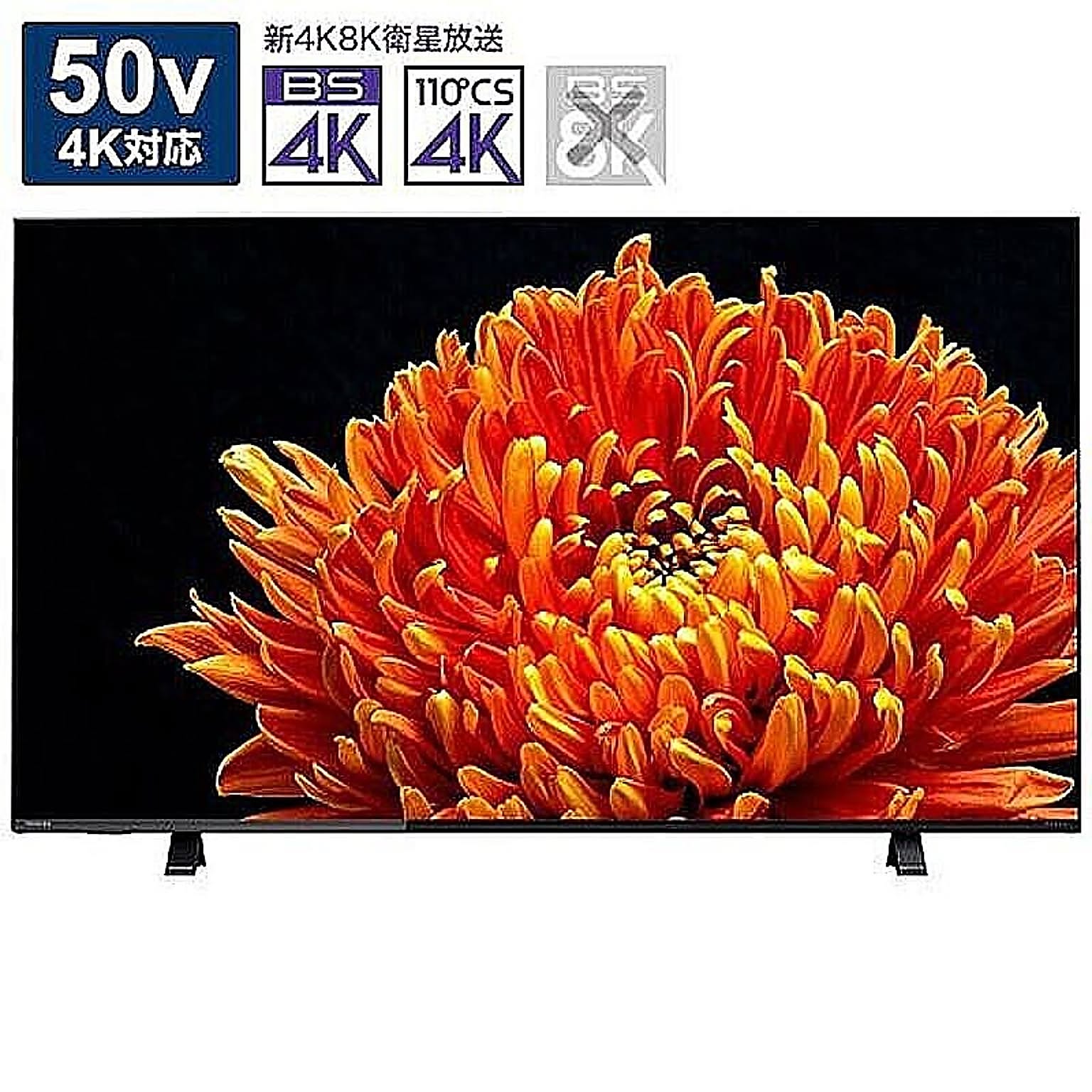 液晶テレビ