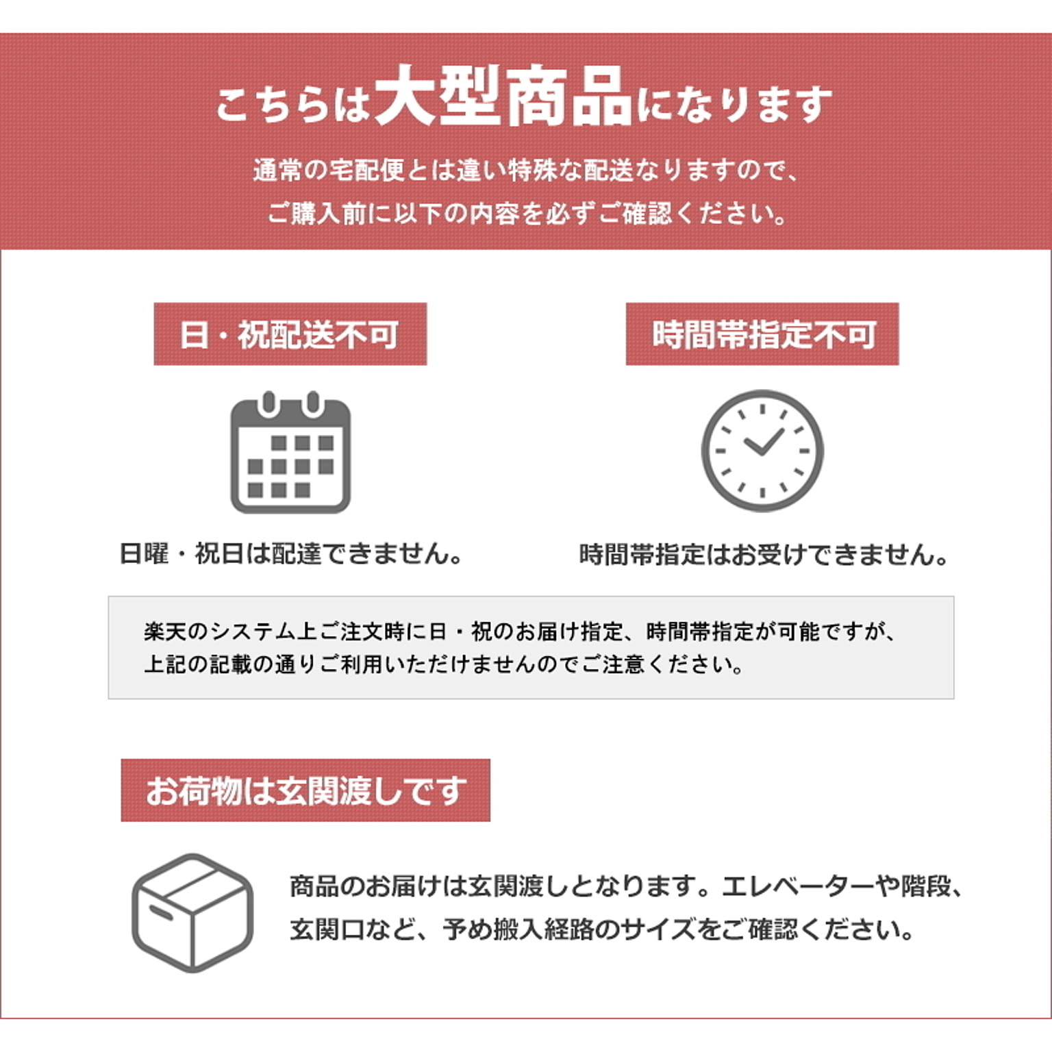 アームソファ