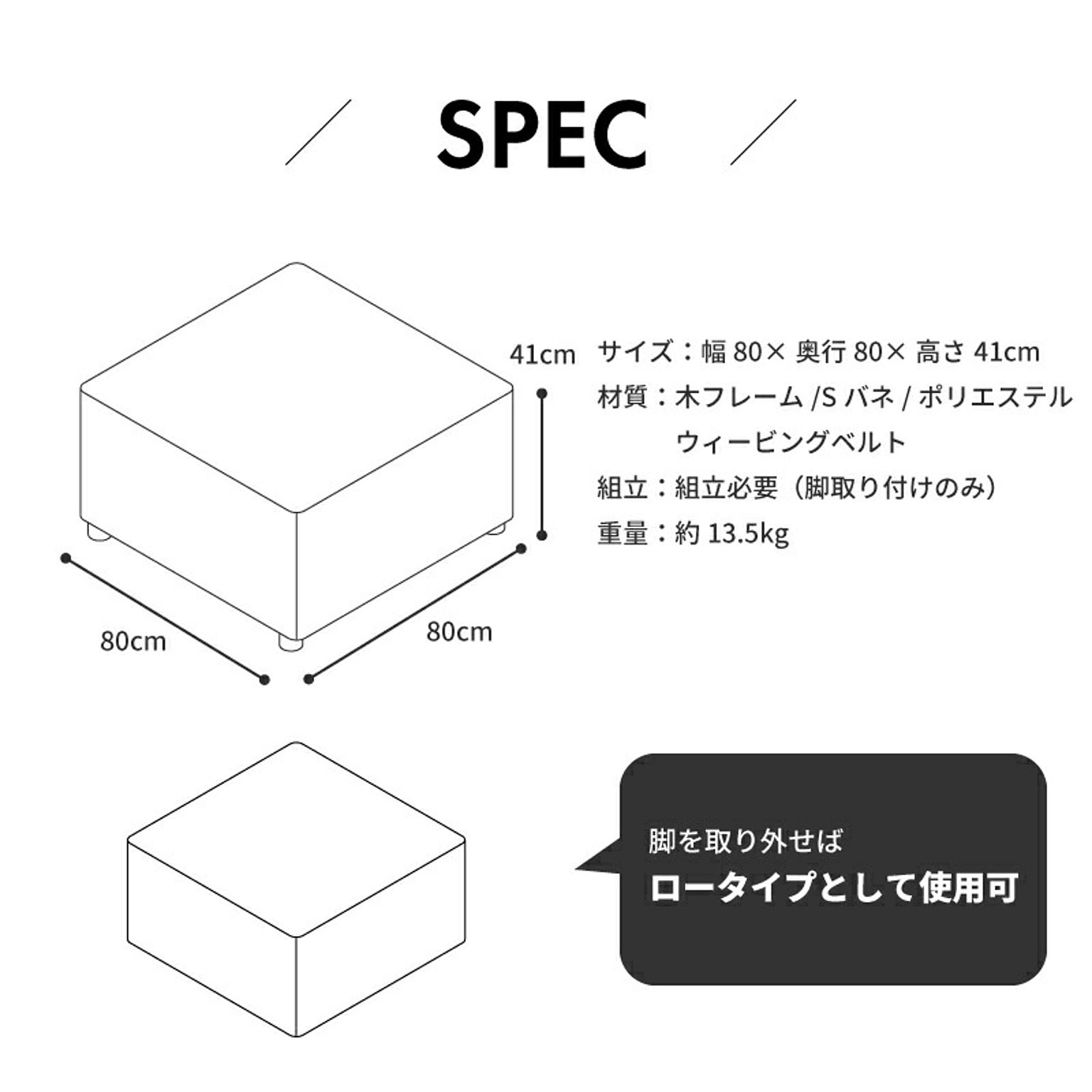 オットマン