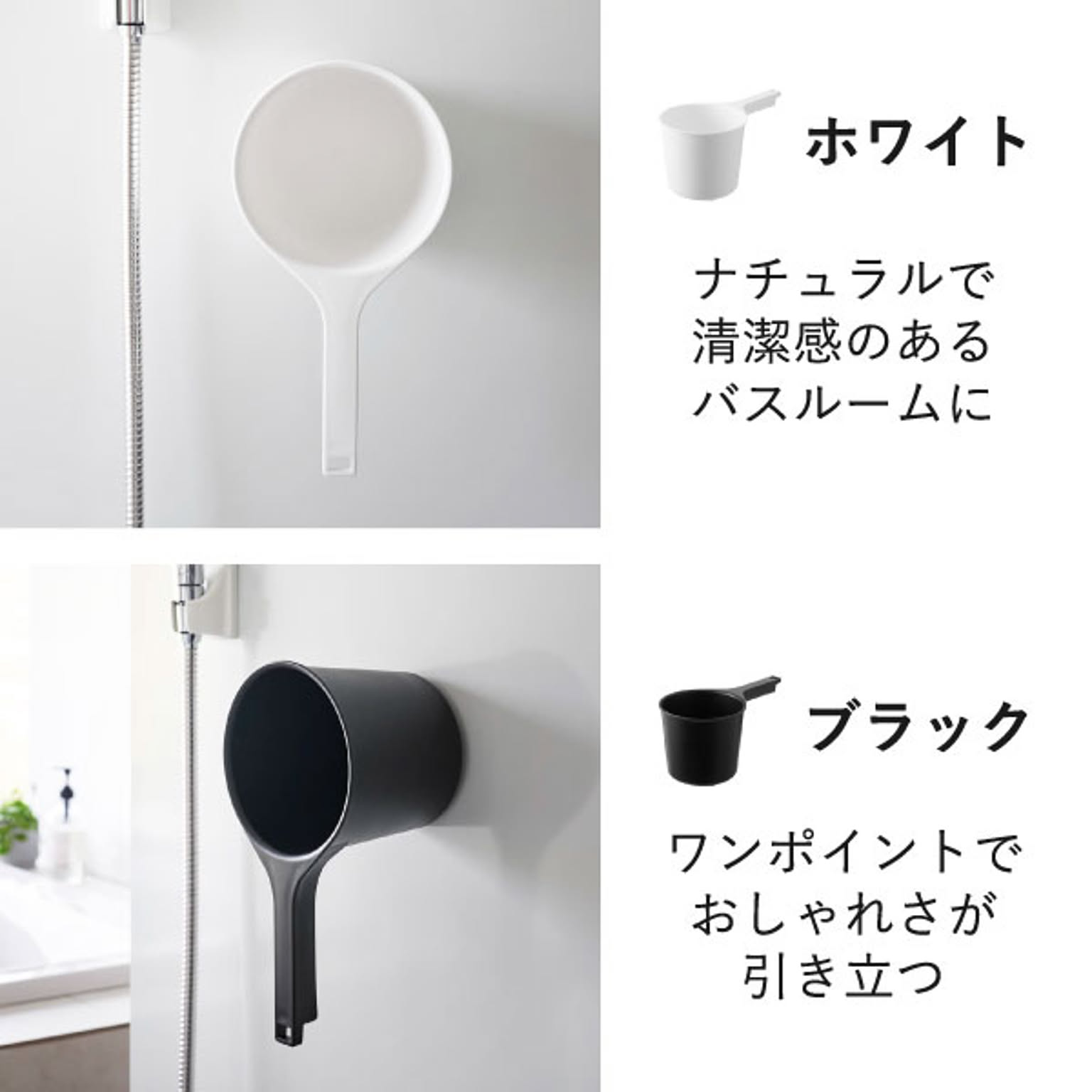 洗面器・手桶