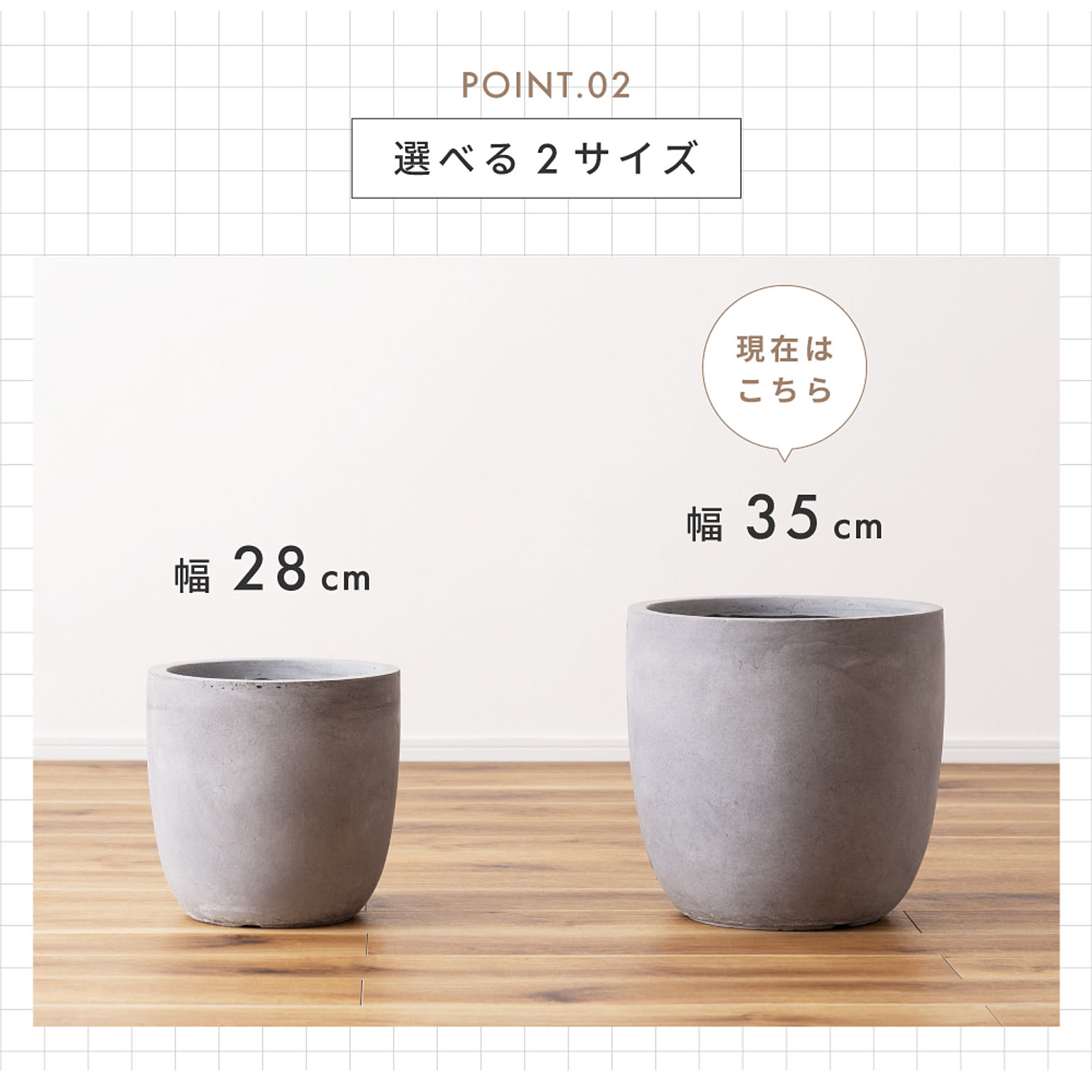 プランター・植木鉢