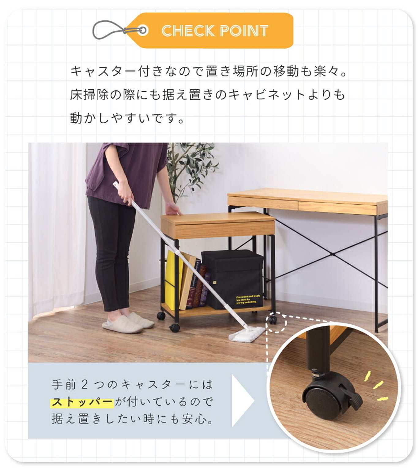 サイドチェスト・デスクワゴン
