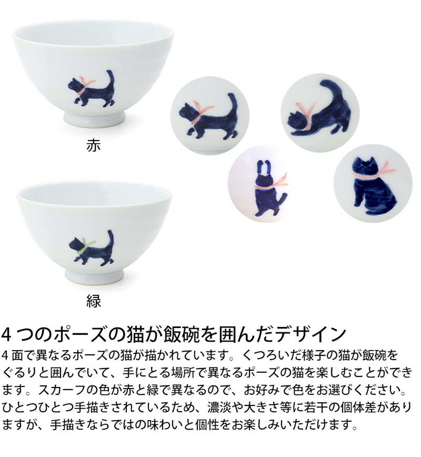 茶碗