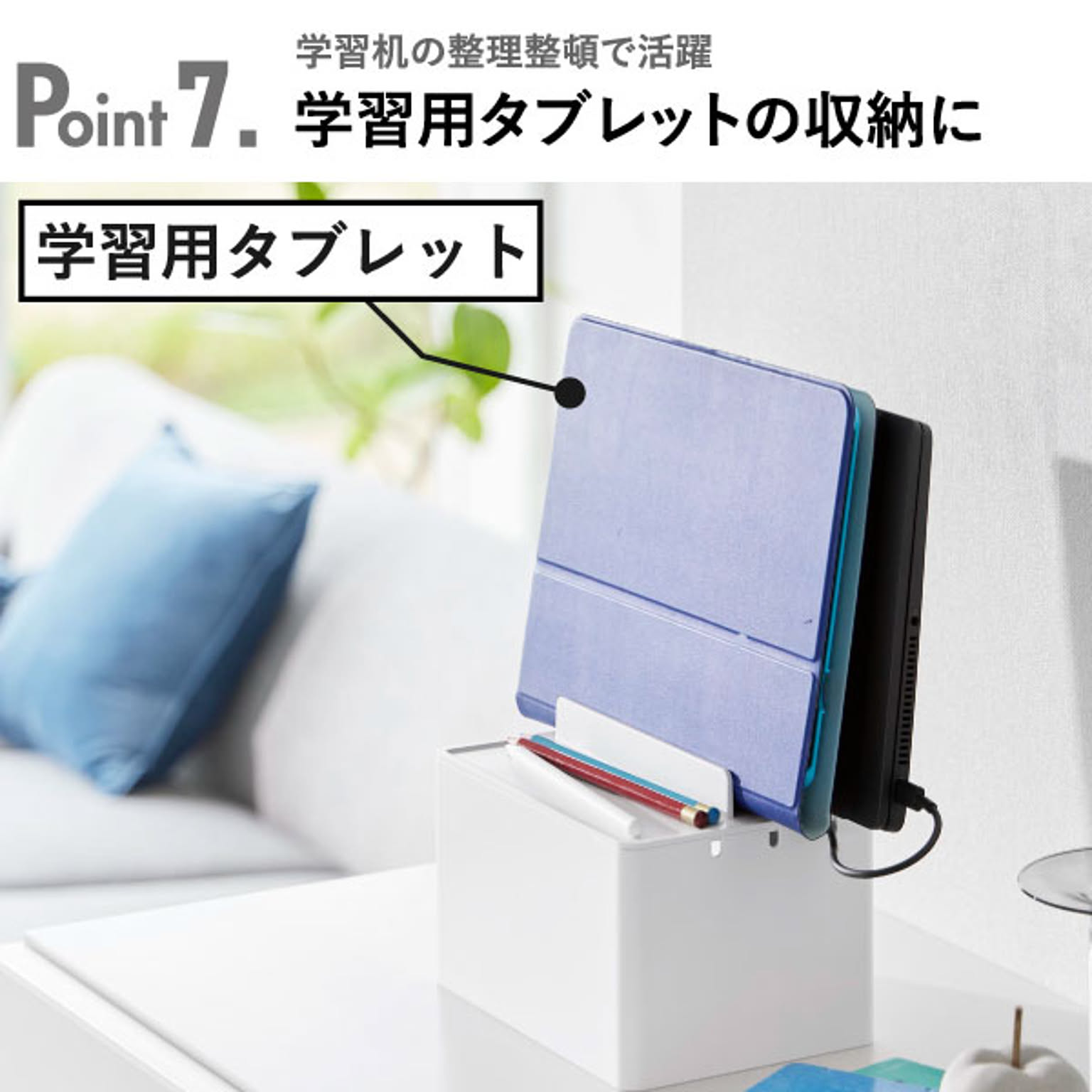 スマホアクセサリ