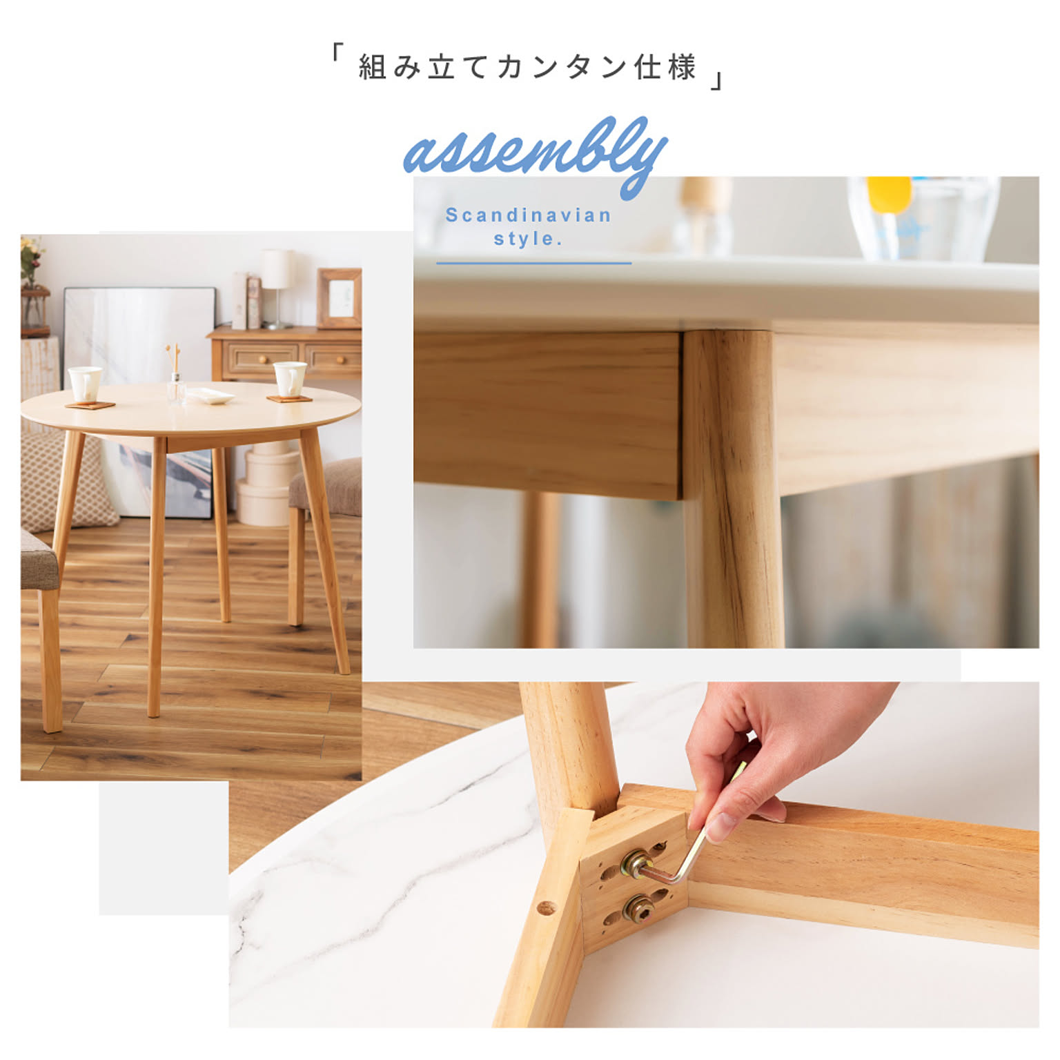 ダイニングテーブル