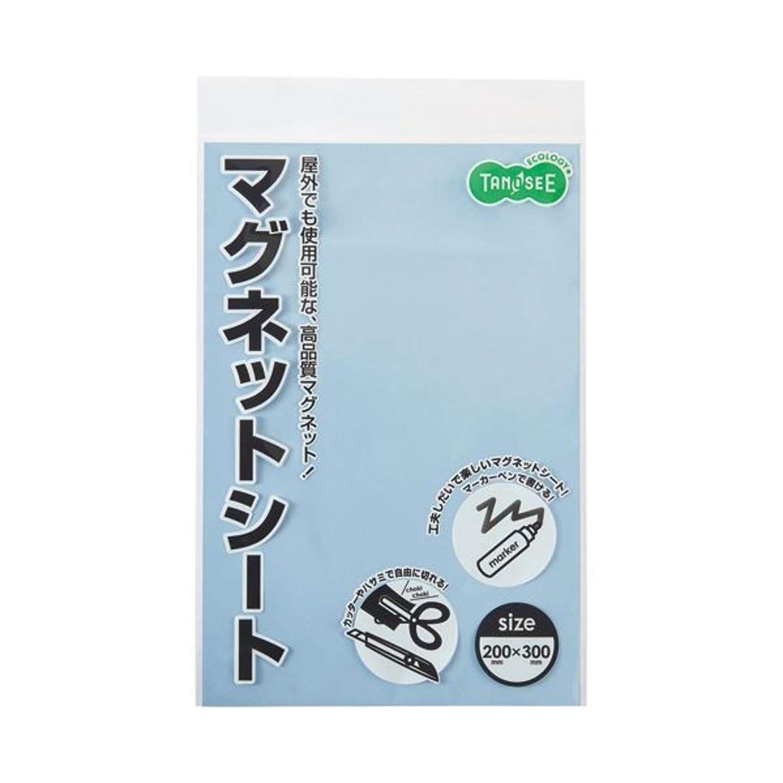 （まとめ）TANOSEE マグネットカラーシートワイド 300×200×0.8mm 空 1セット（10枚）【×2セット】 - 通販