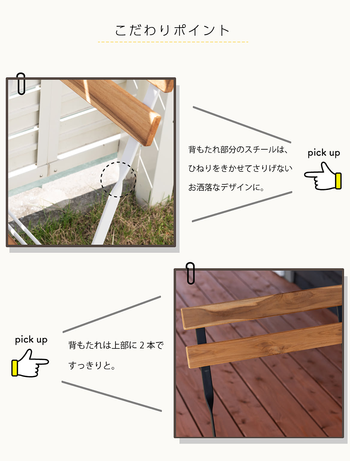 ダイニングテーブルセット