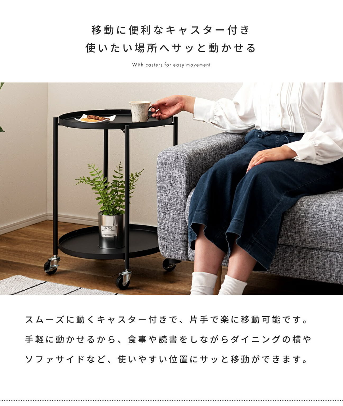 サイドテーブル・ナイトテーブル