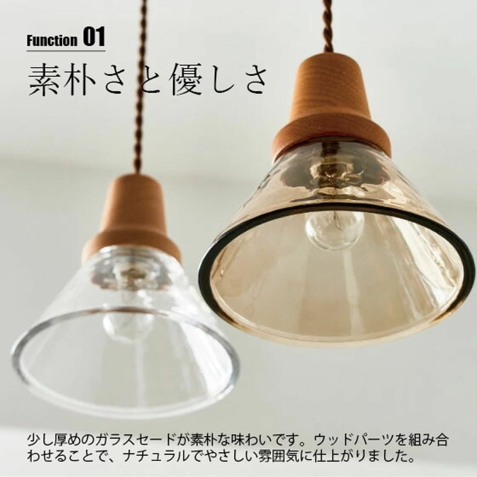 ペンダントライト