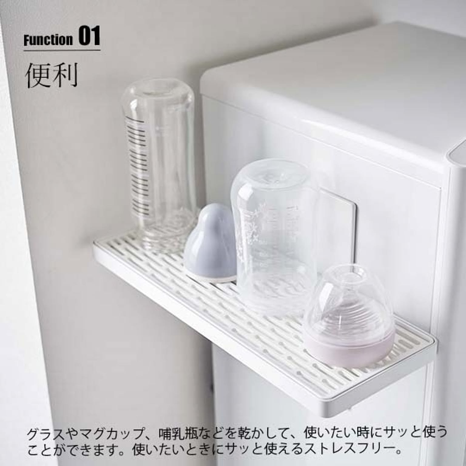 水切りかご・水切りラック