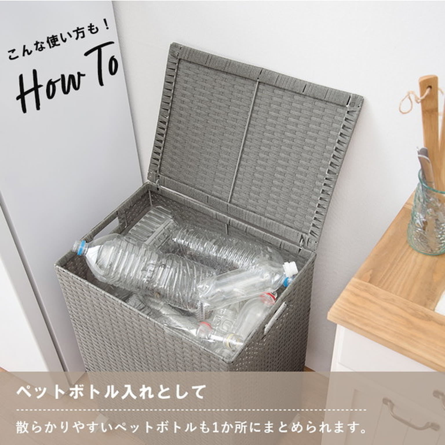 収納ボックス・収納ケース