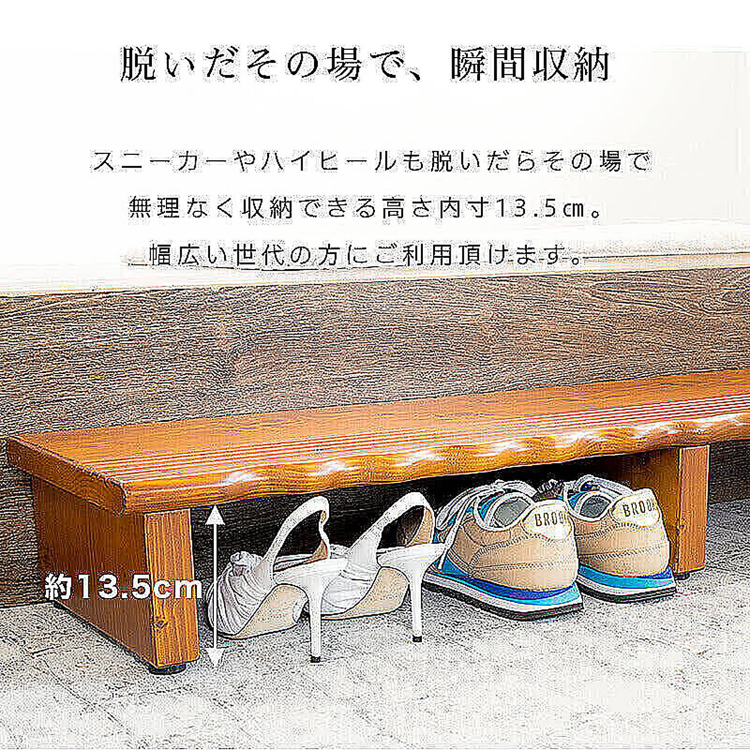 踏み台