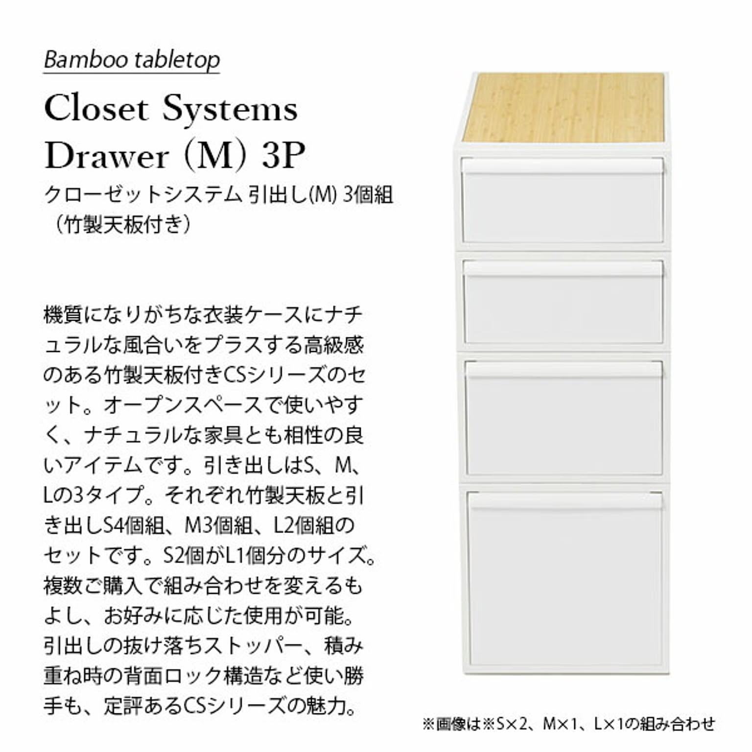 押入れ収納