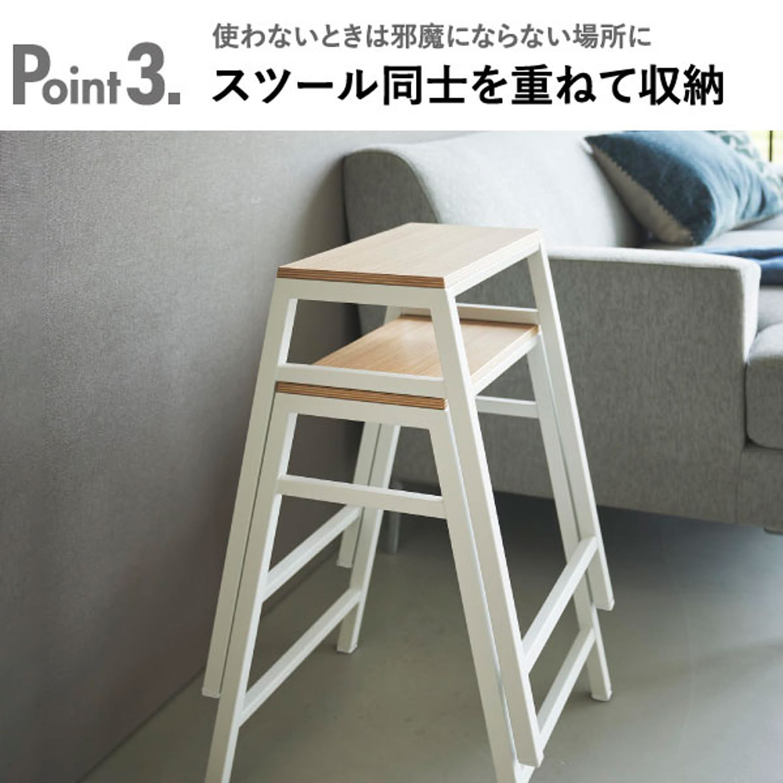 カウンターチェア