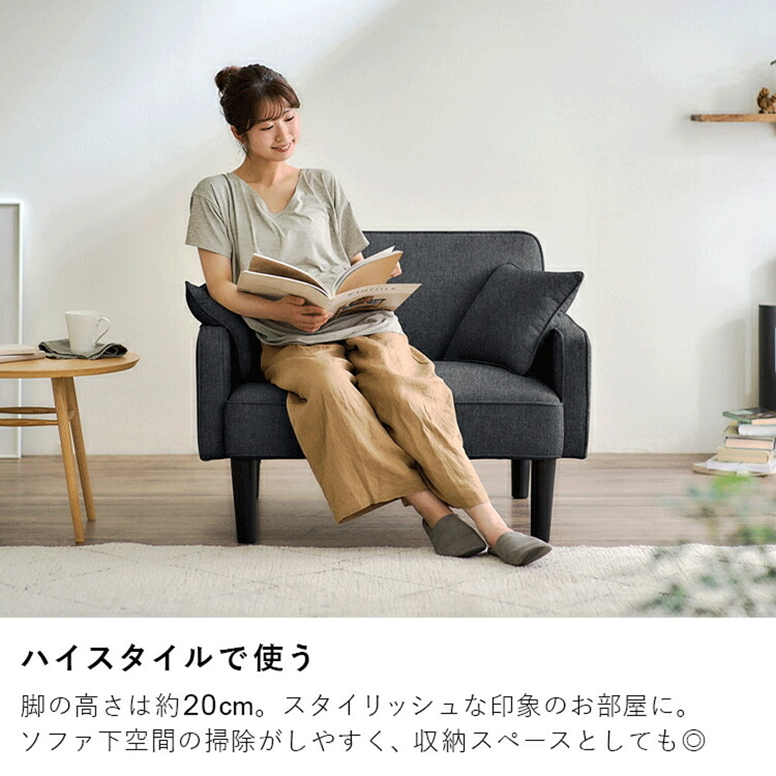 リクライニングソファ