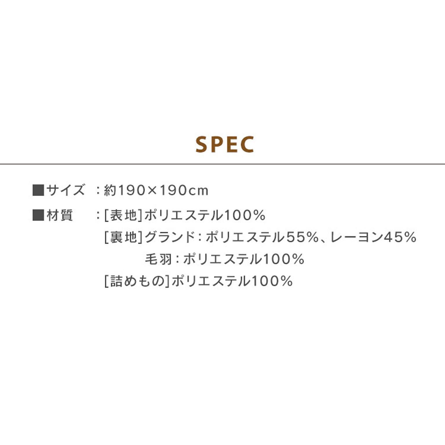 こたつ用敷き布団
