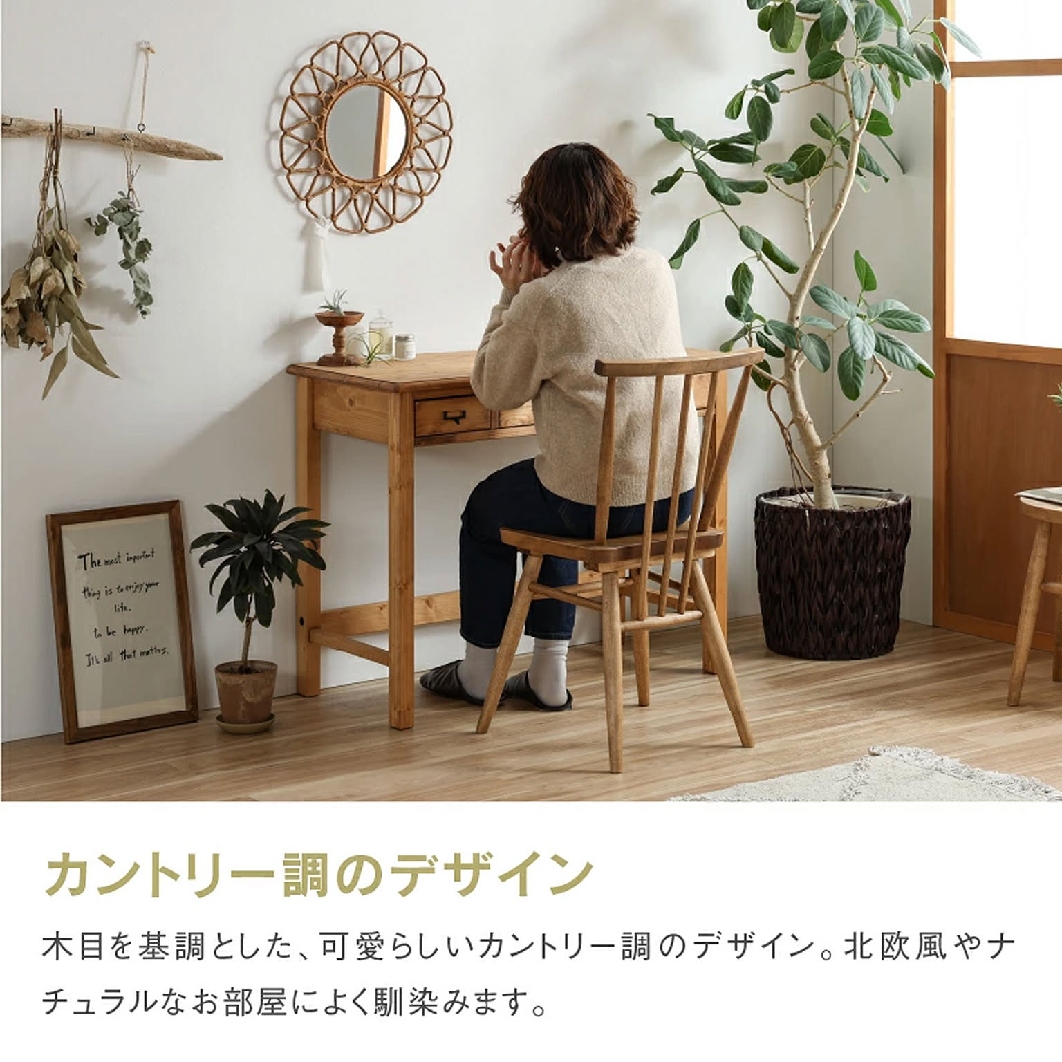 パソコンデスク・ワークデスク