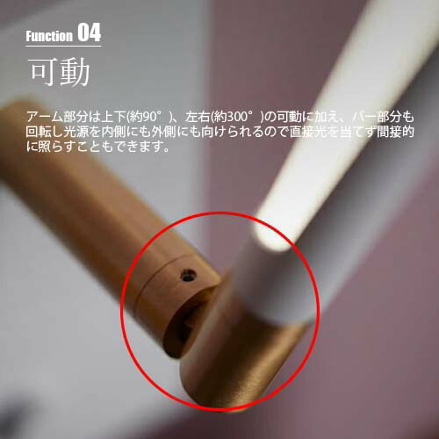 壁掛け照明・ブラケットライト