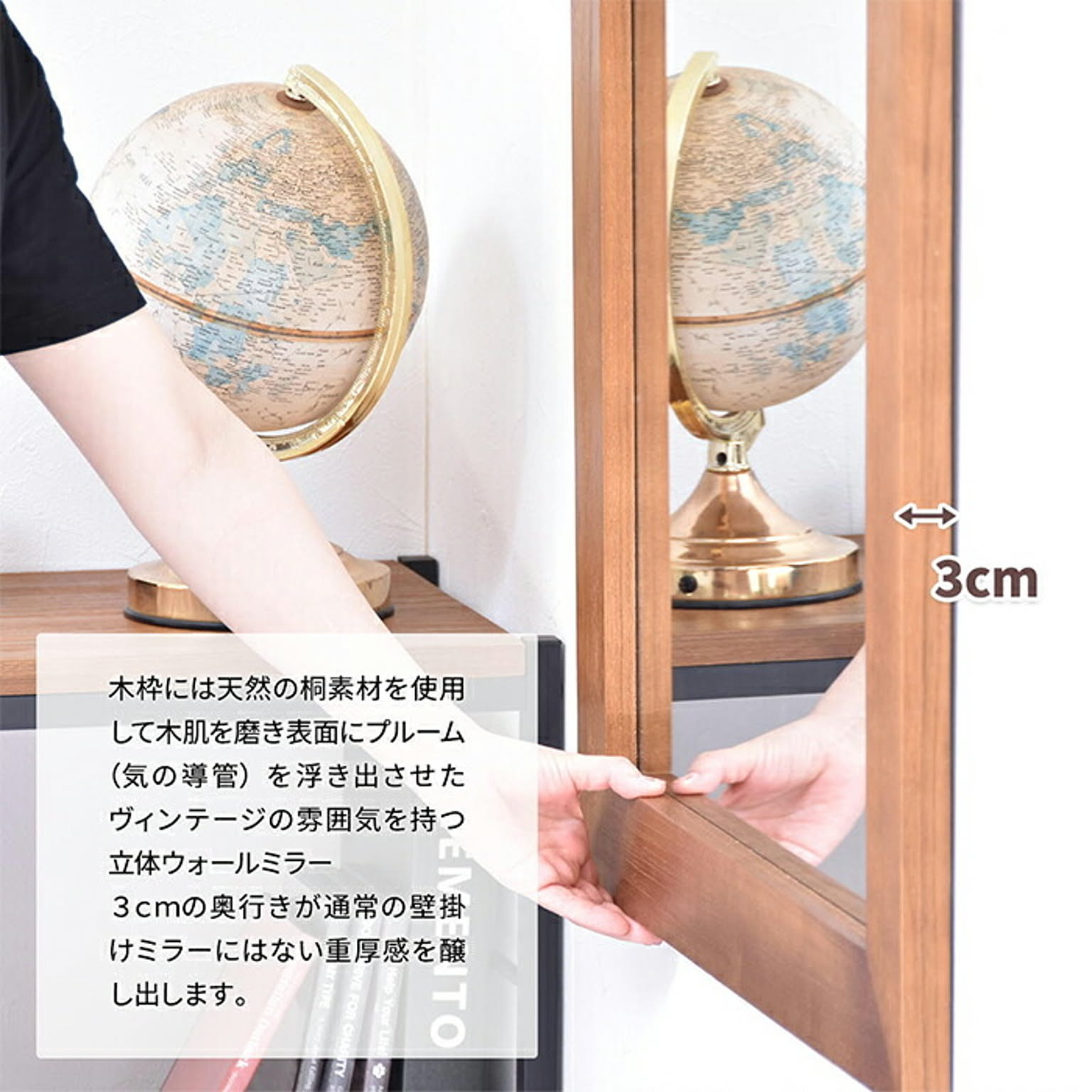 ウォールミラー・壁掛け鏡