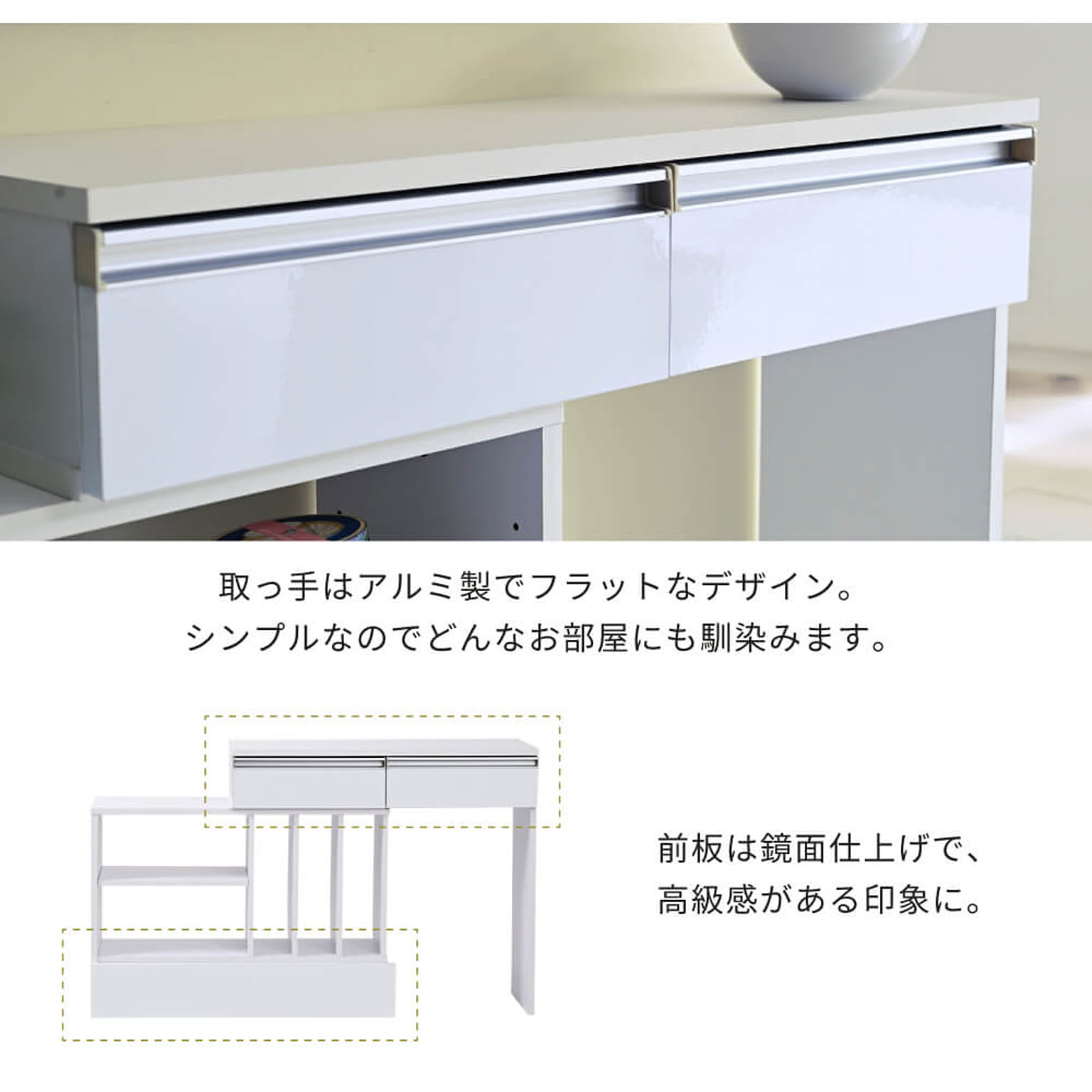 キャビネット・サイドボード