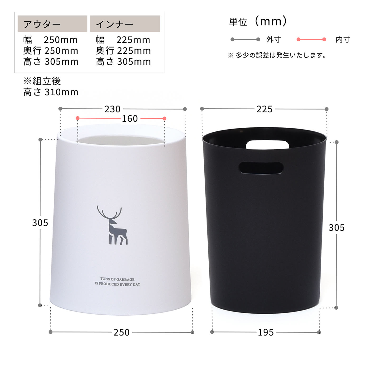 ゴミ箱・ダストボックス