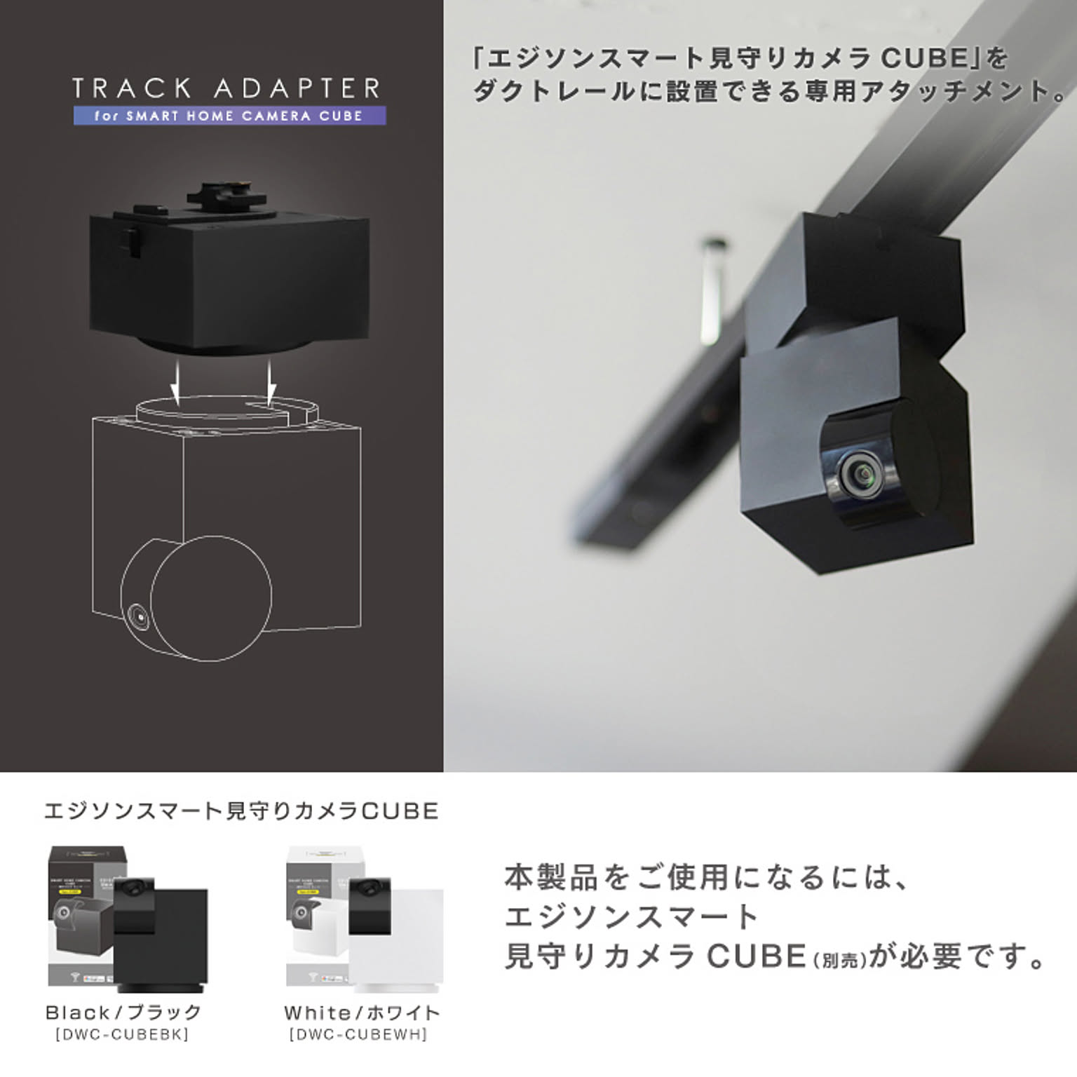 防災グッズ・耐震グッズ・防犯グッズ