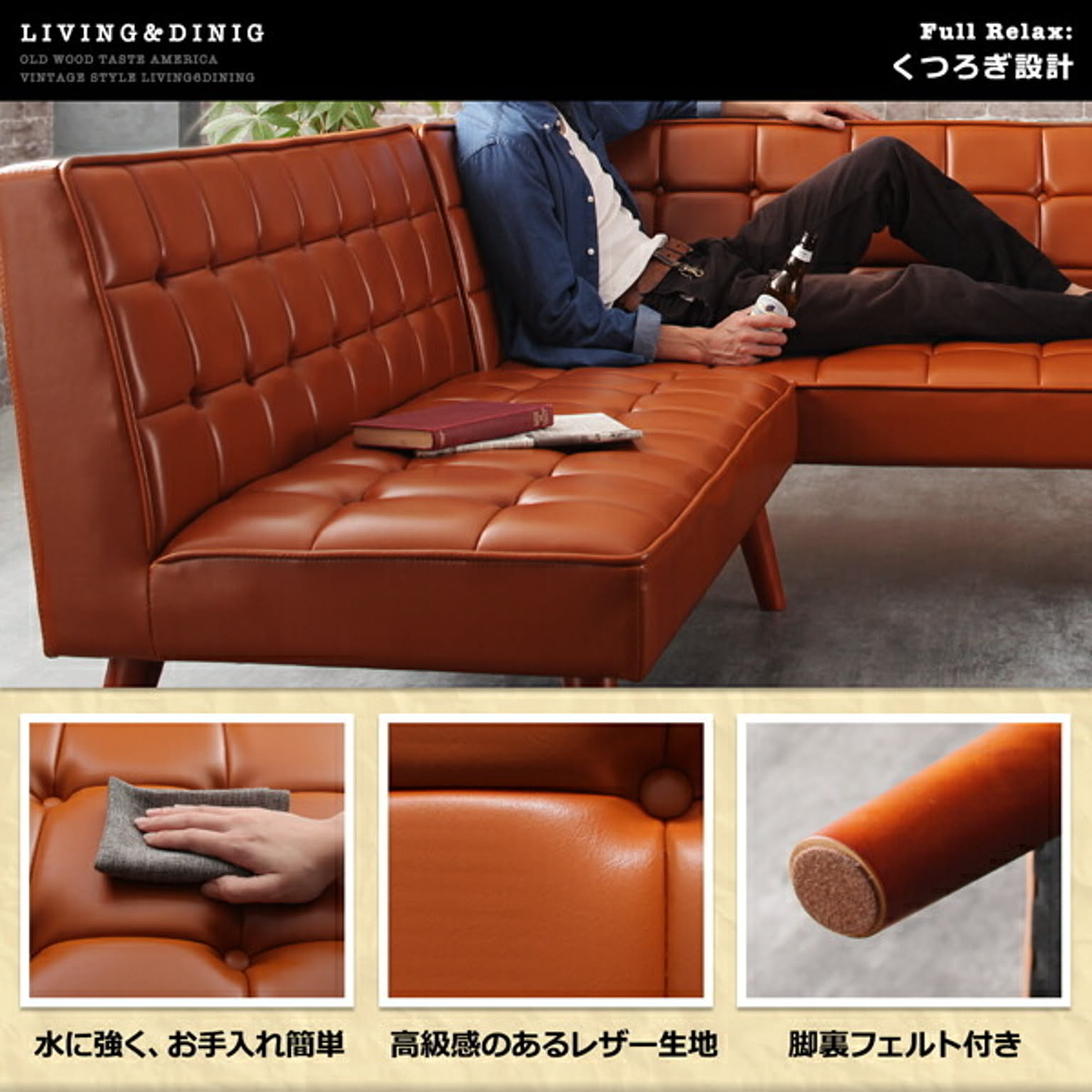 ダイニングテーブルセット