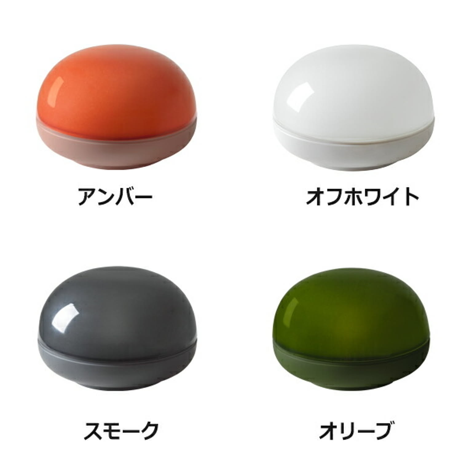 スポットライト