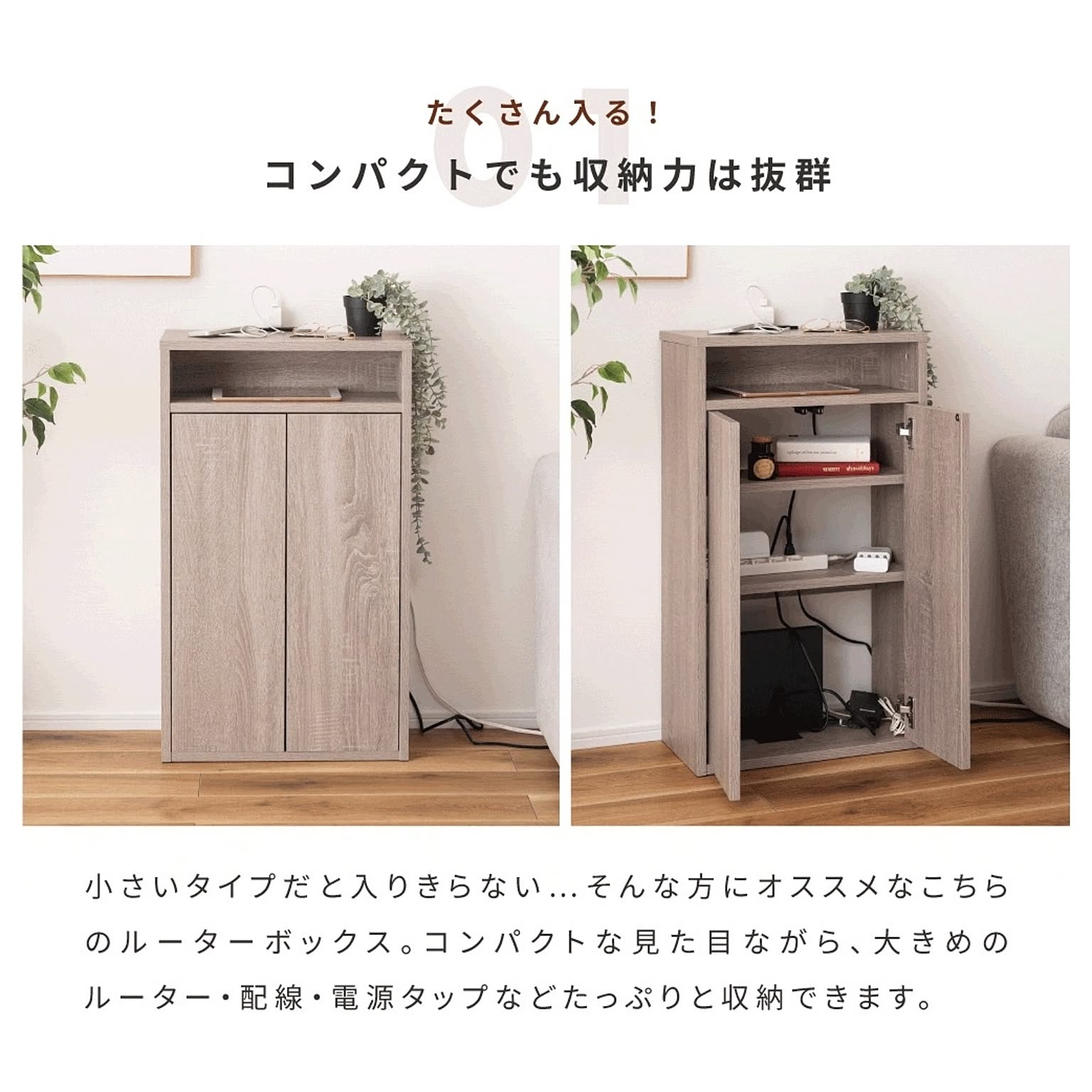ケーブルボックス・ケーブルホルダー