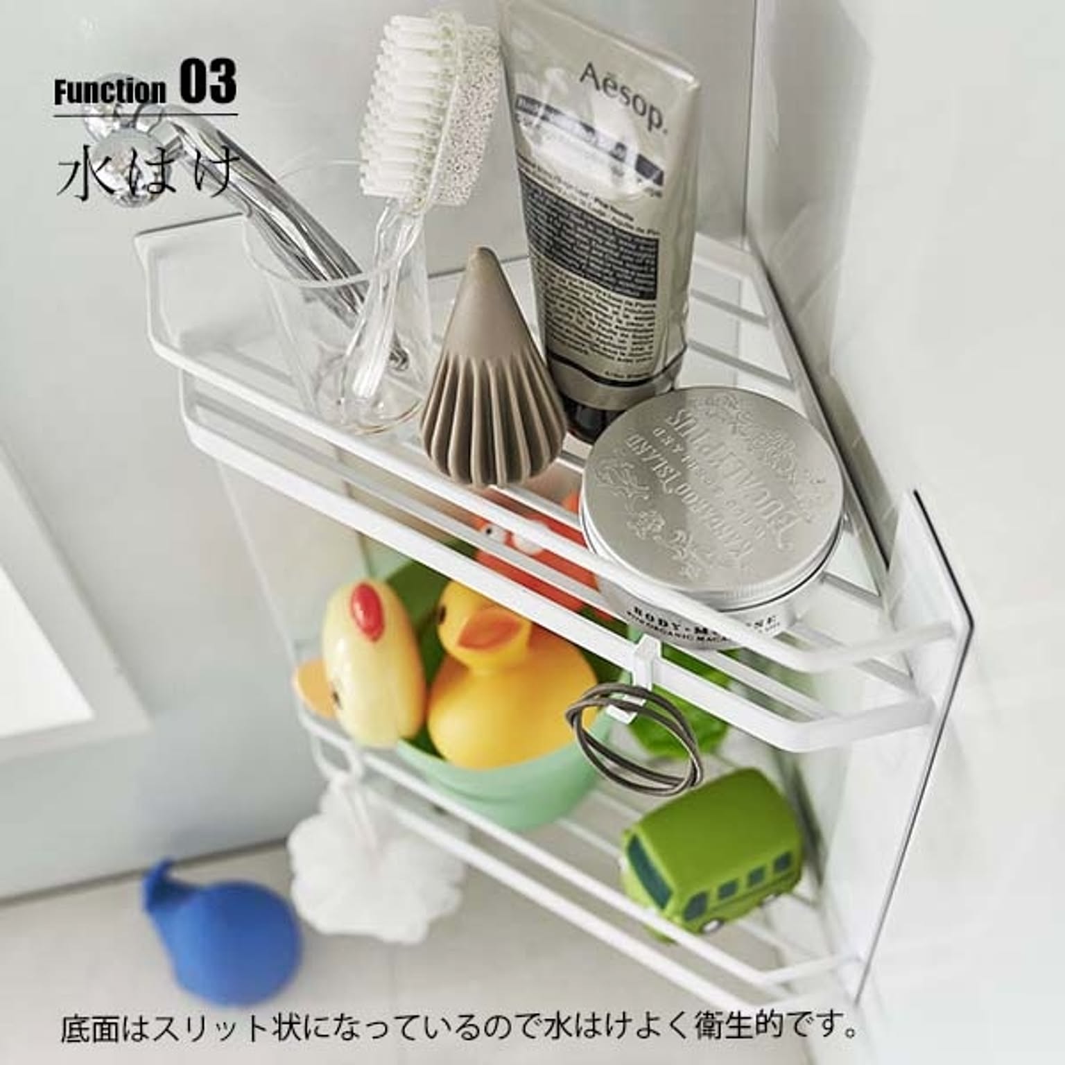 浴室用ラック