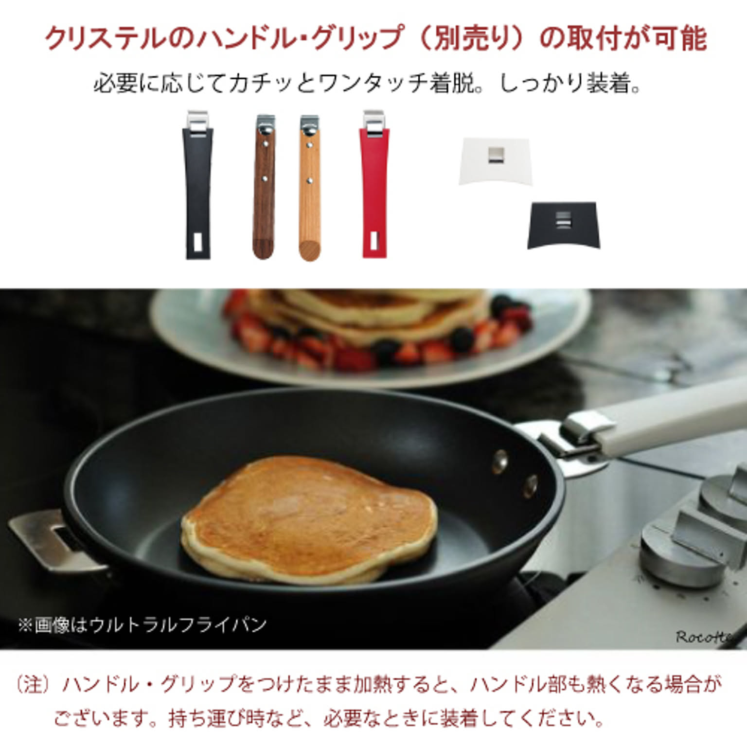フライパン