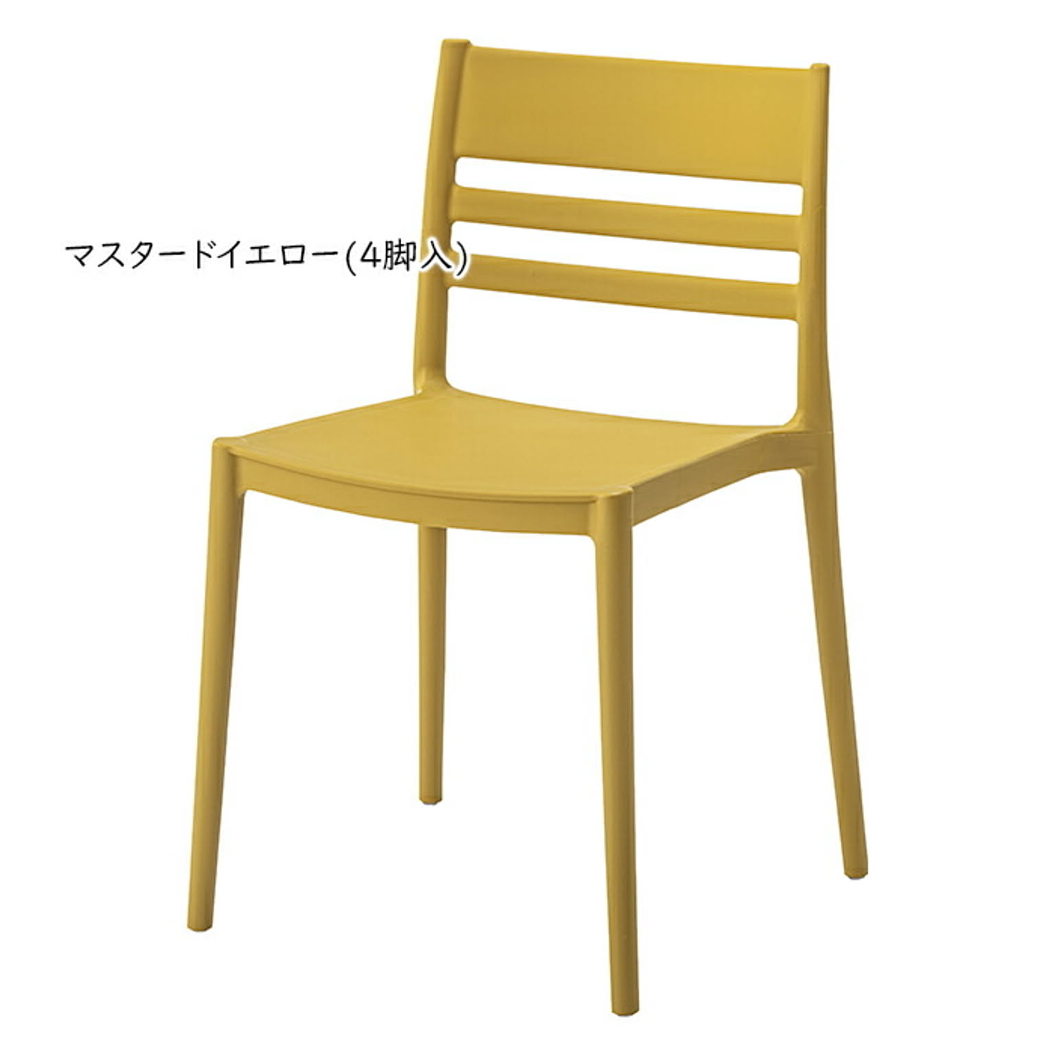 チェア 同色4脚入 完成品 フォースチェア スタッキング可 CL-505 幅52x奥行52.5x高さ81cm 東谷