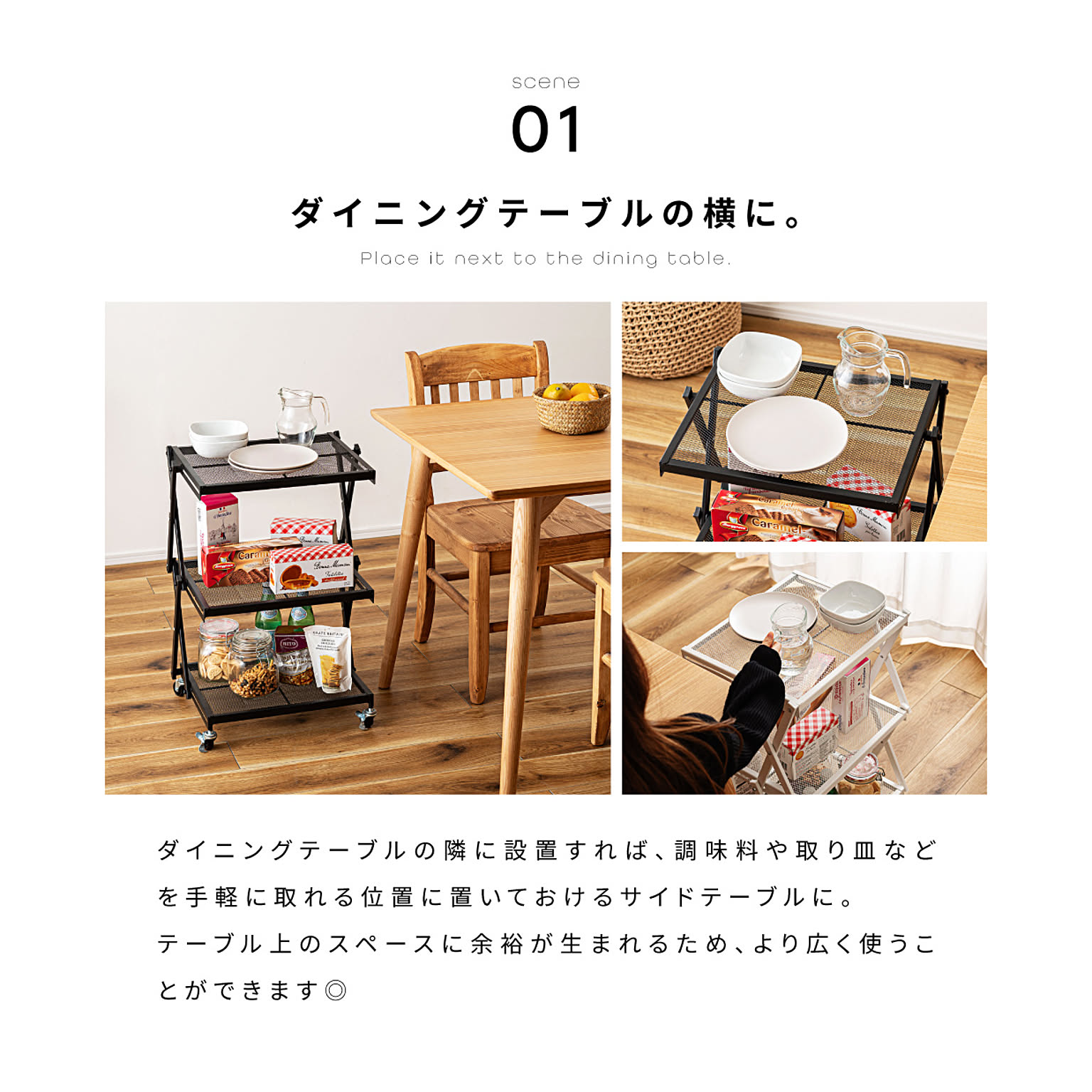 オープンラック