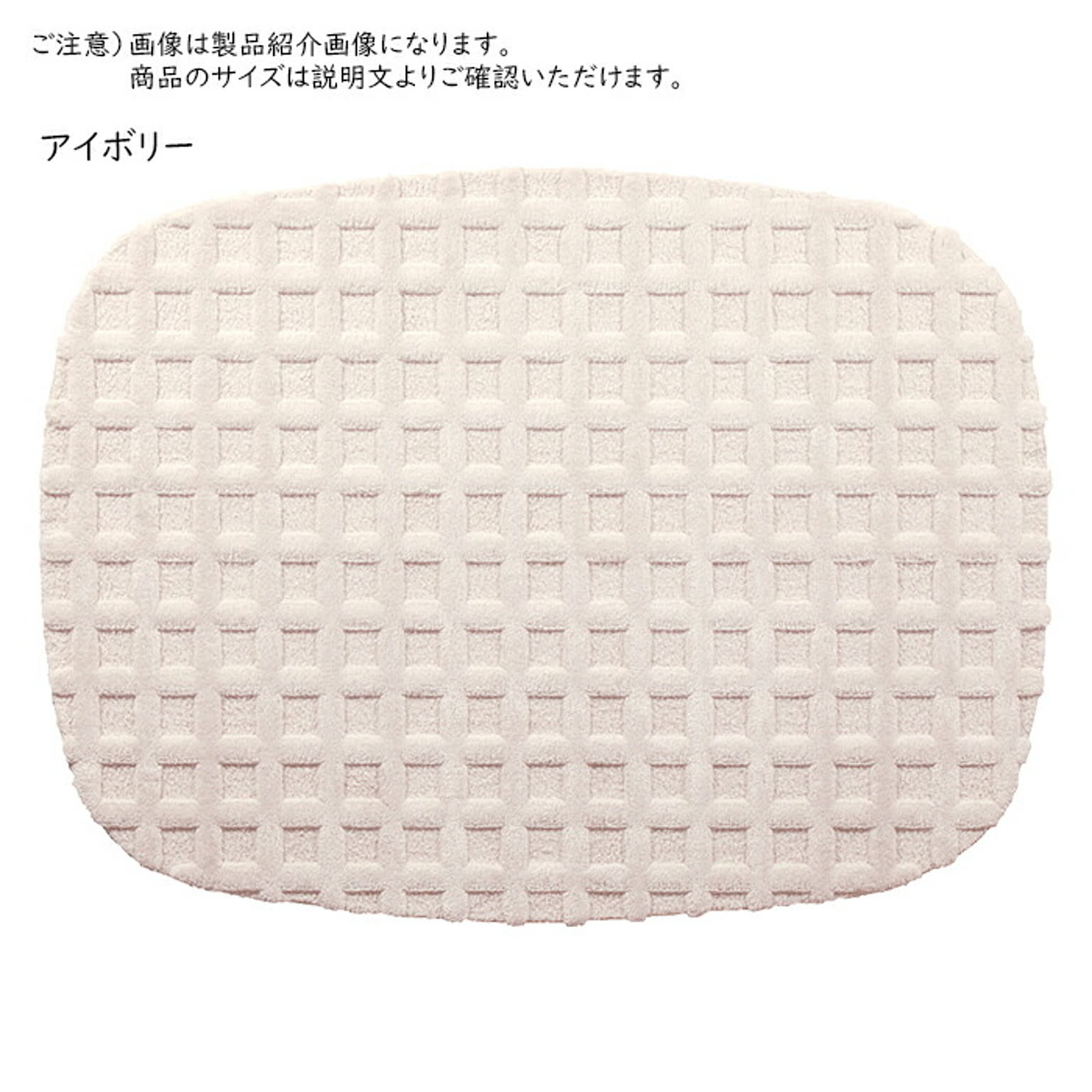 ラグ