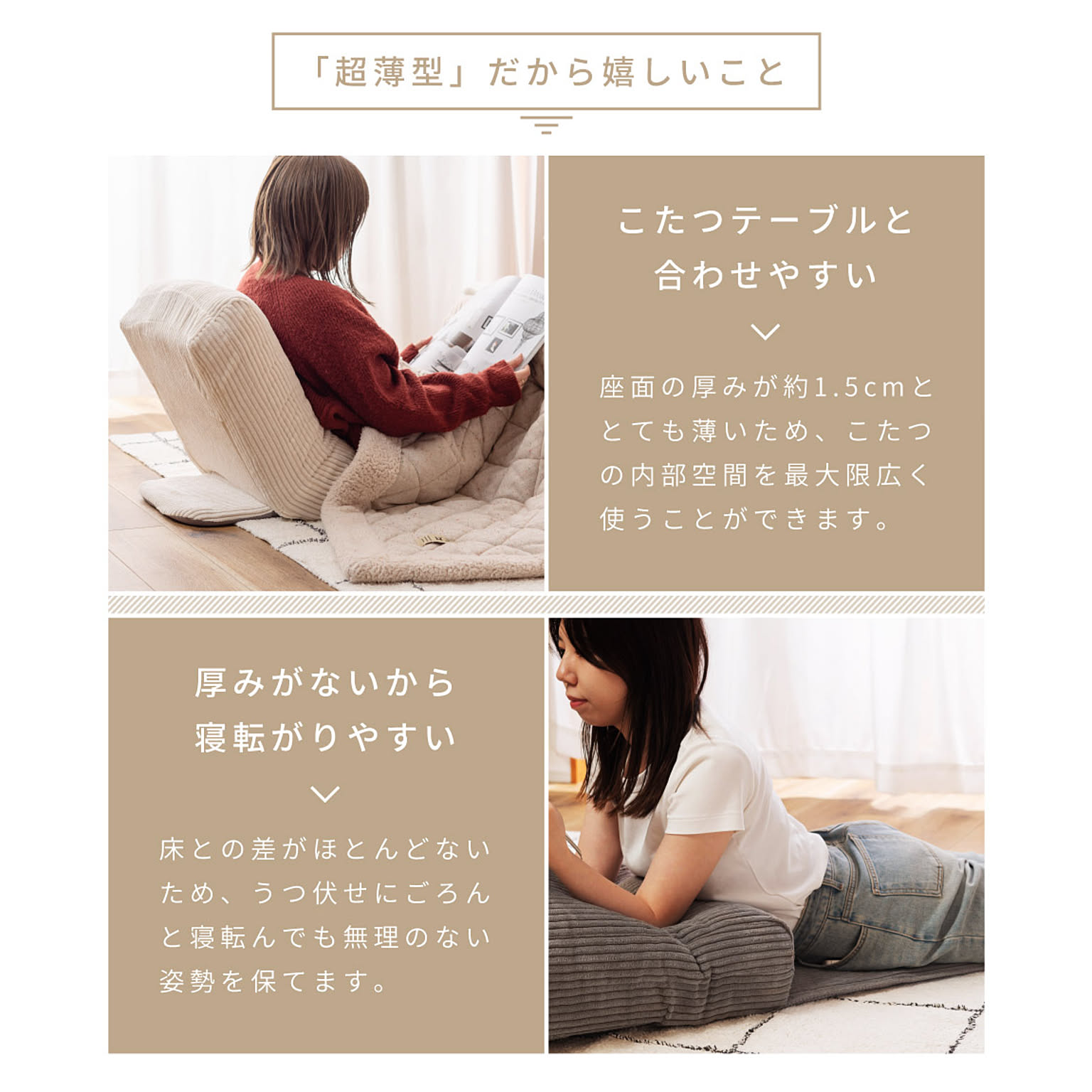 座椅子