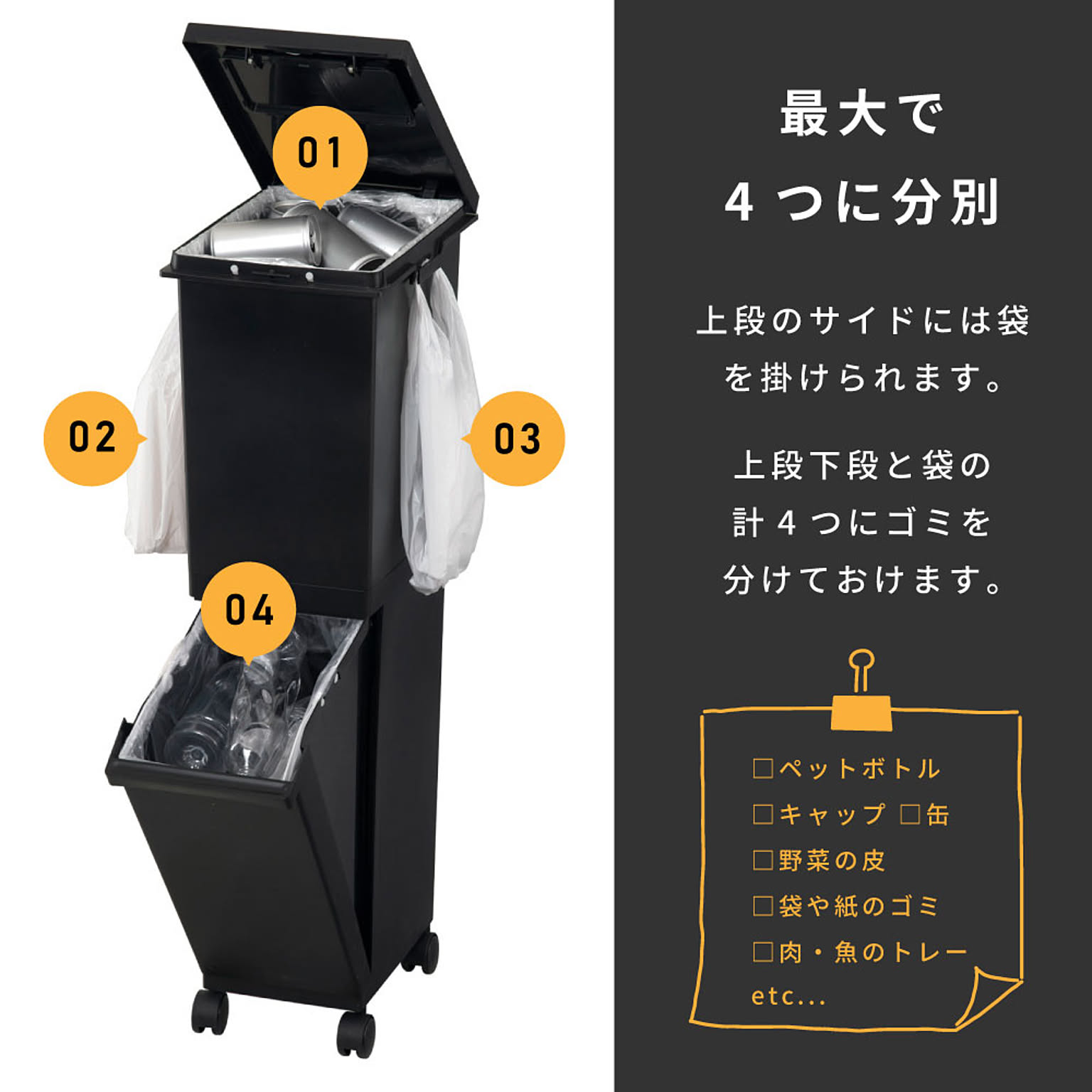 ゴミ箱・ダストボックス