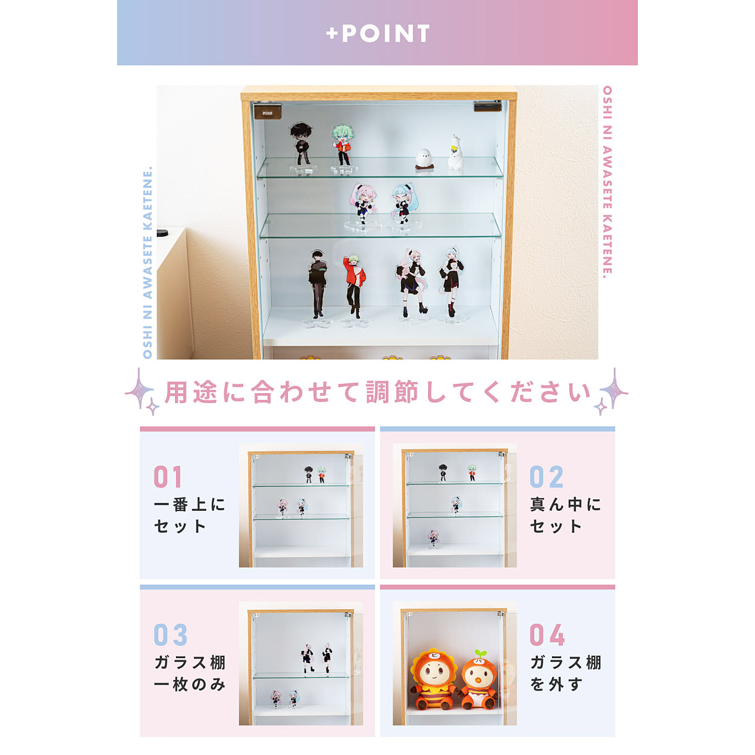 コレクションケース