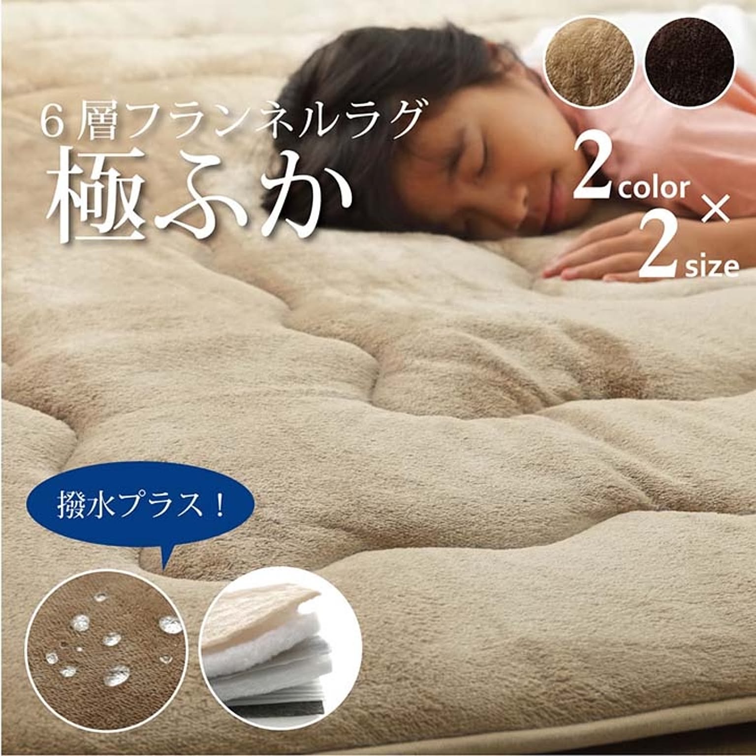 こたつ用敷き布団