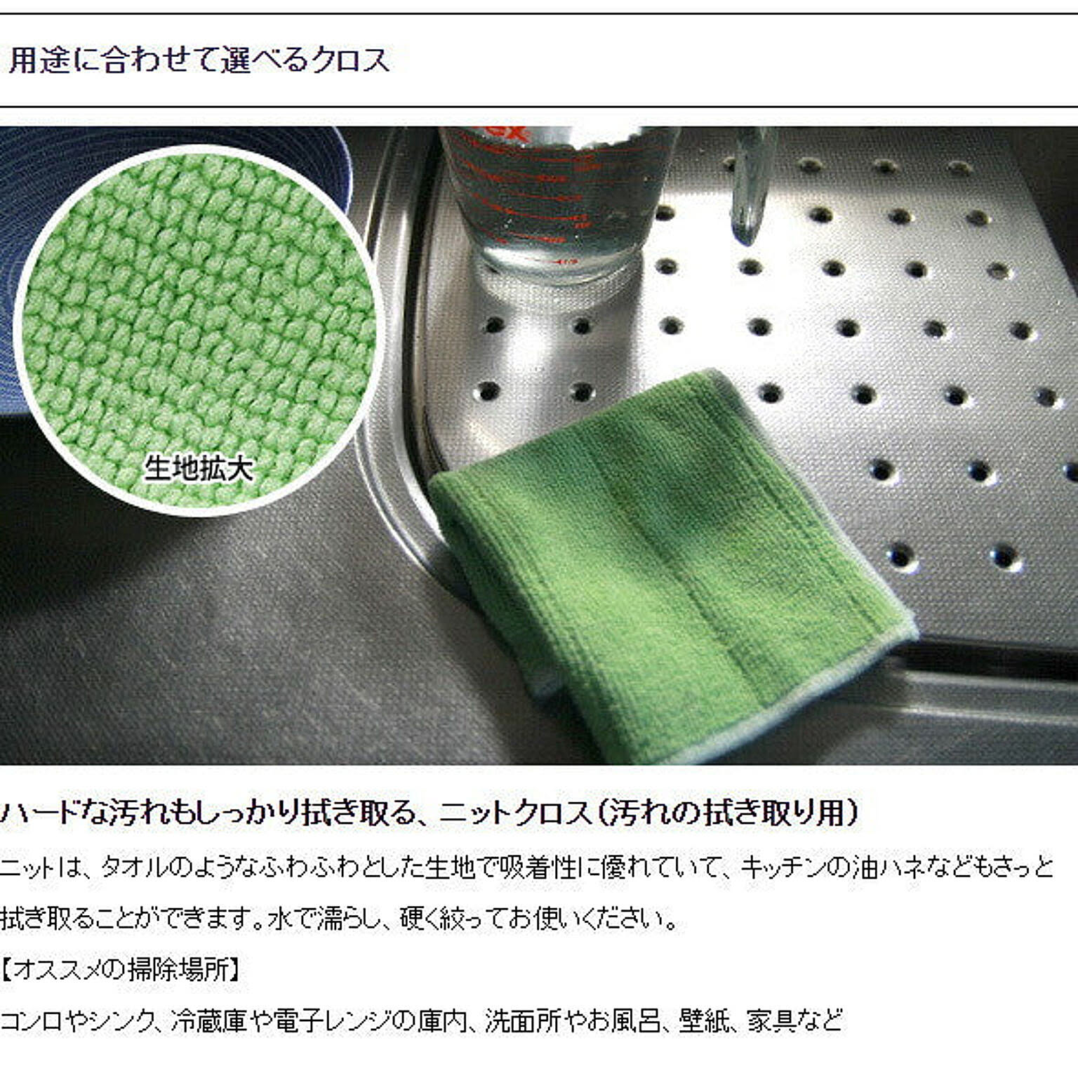 トイレ掃除用品