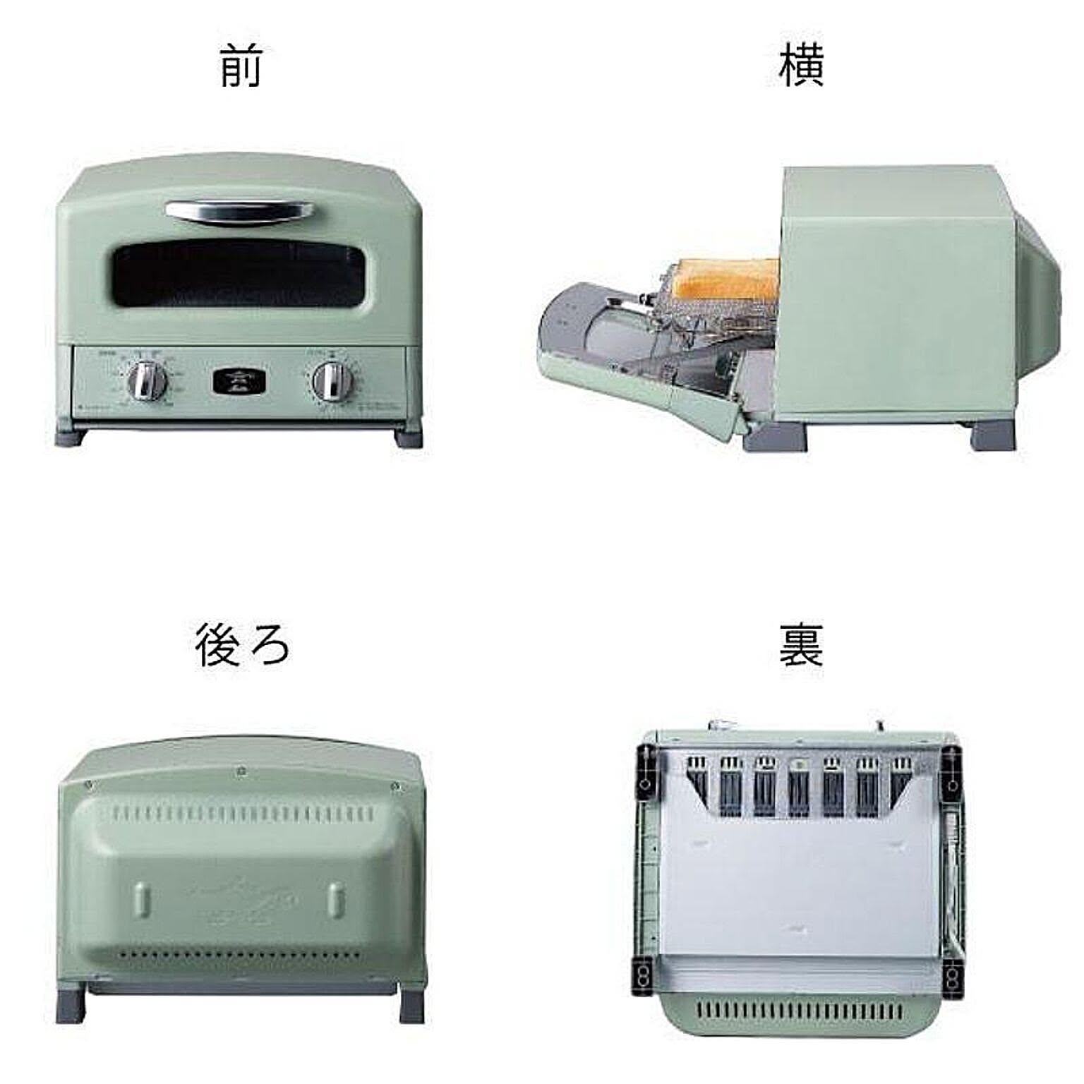 オーブントースター