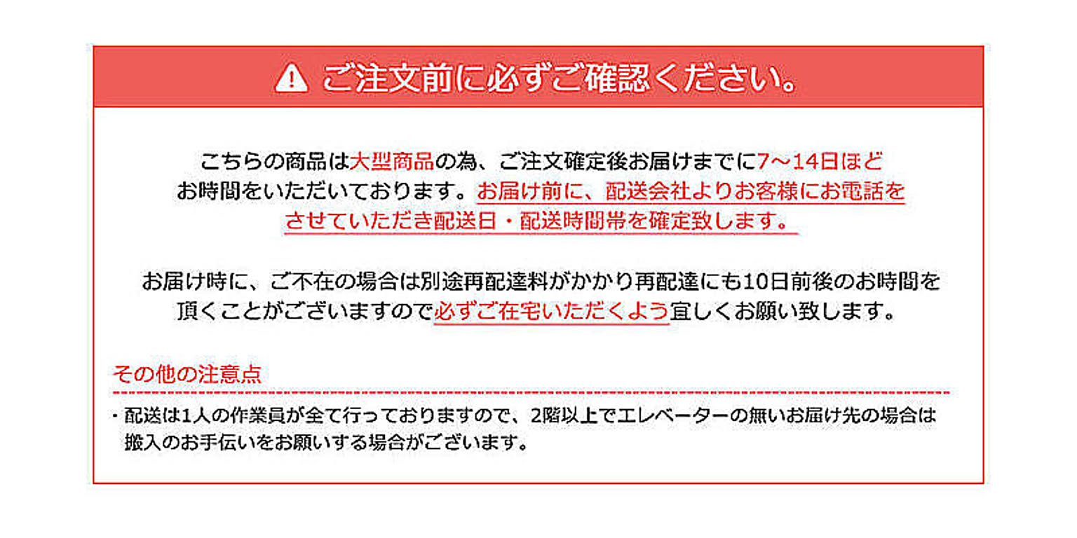 アームソファ