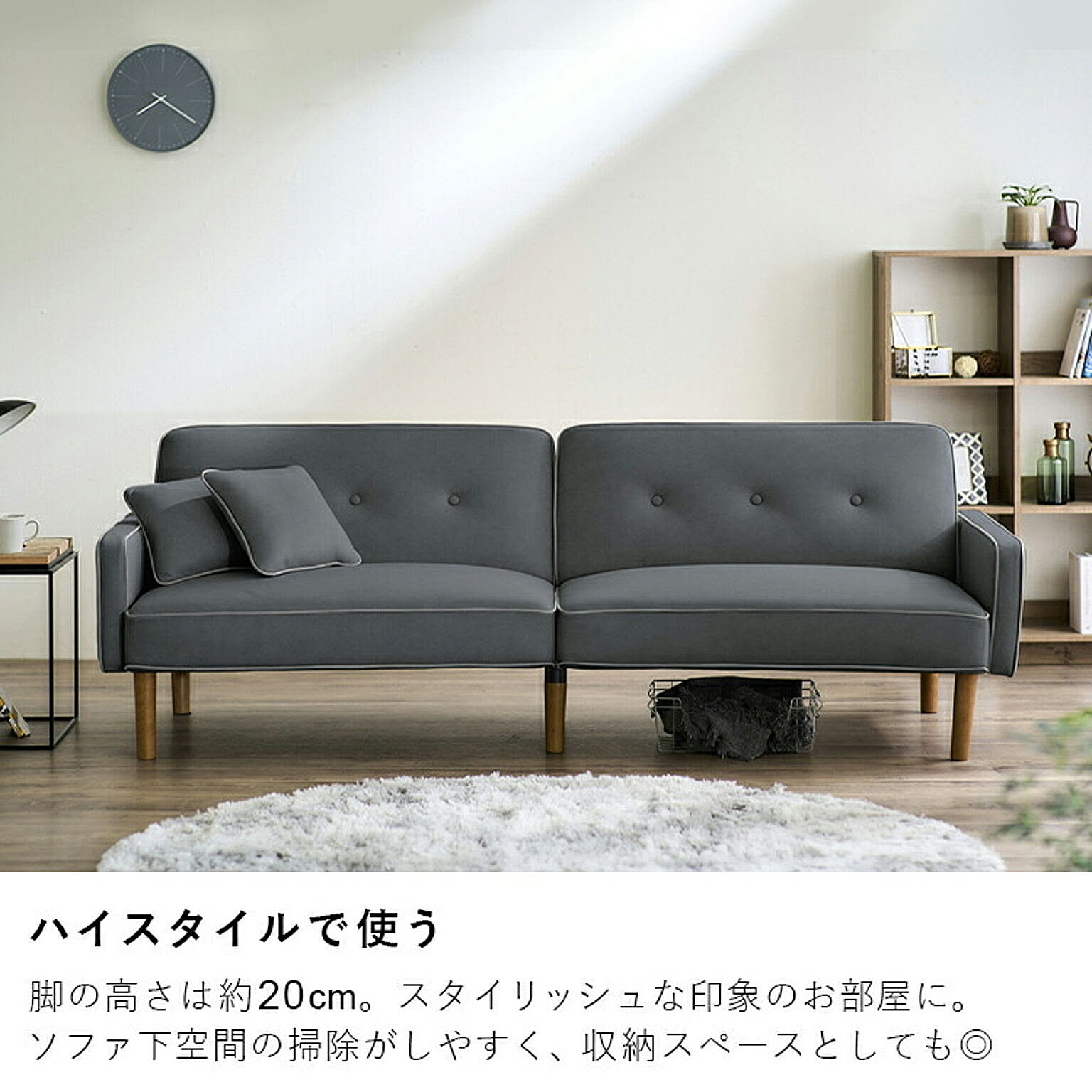 リクライニングソファ