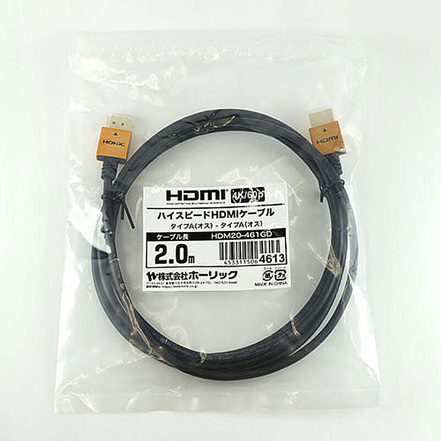 PC周辺機器