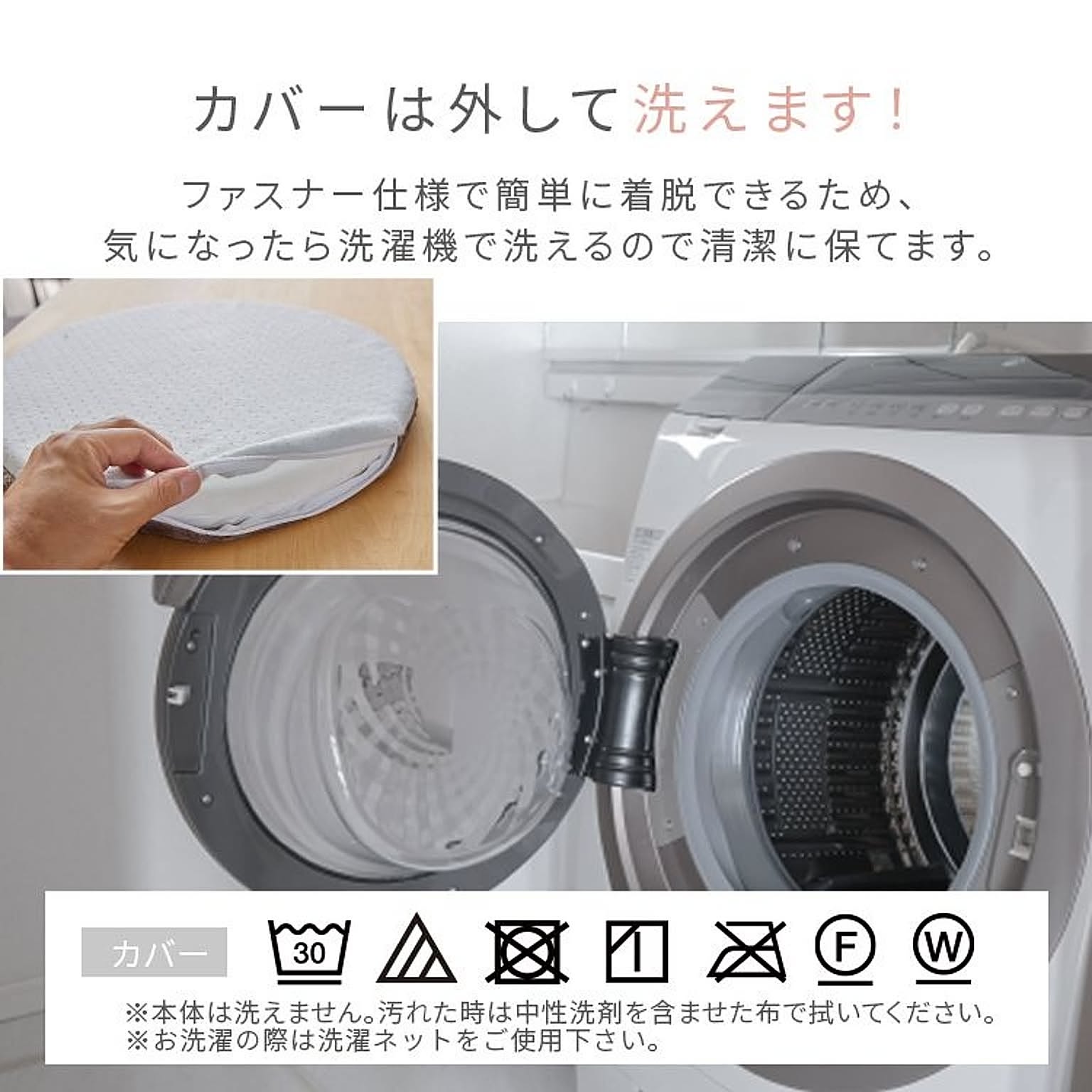 チェアパッド・円座クッション