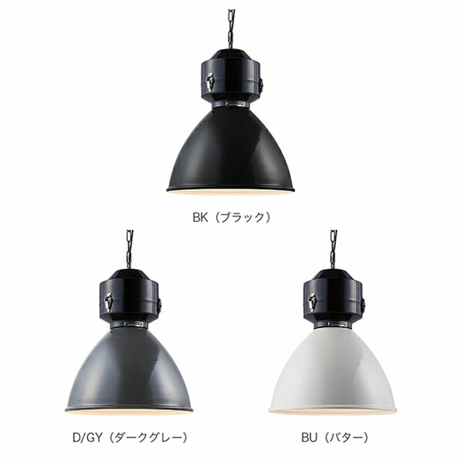 ペンダントライト