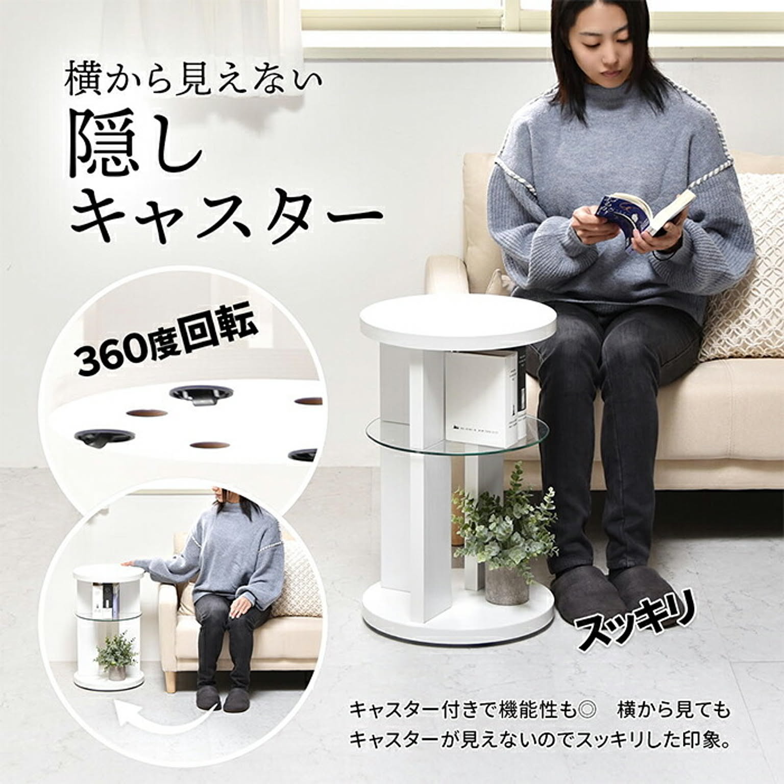 サイドテーブル・ナイトテーブル