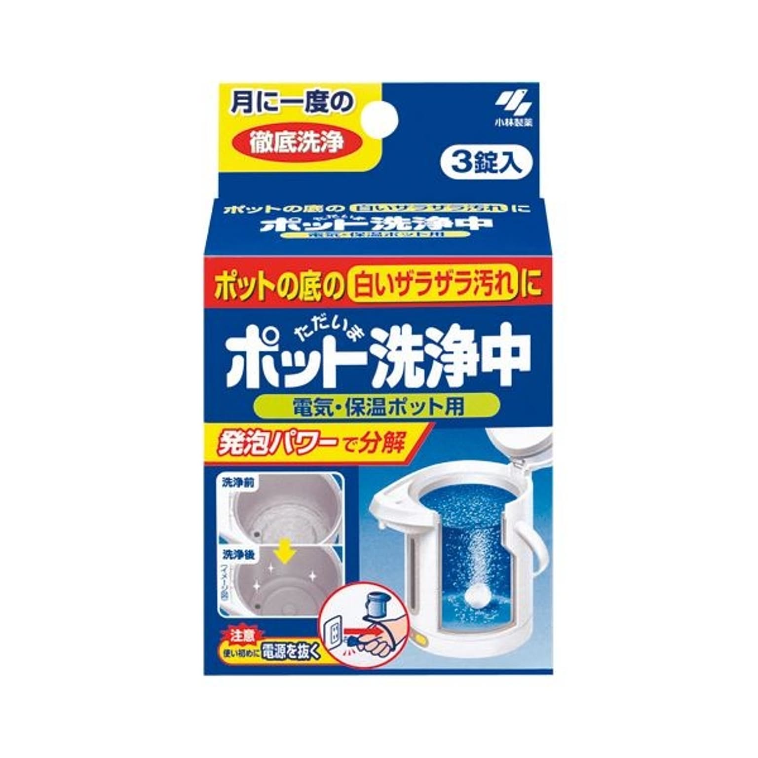 キッチン掃除用品