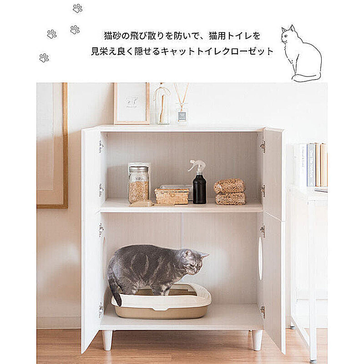 猫用インテリア・猫用家具